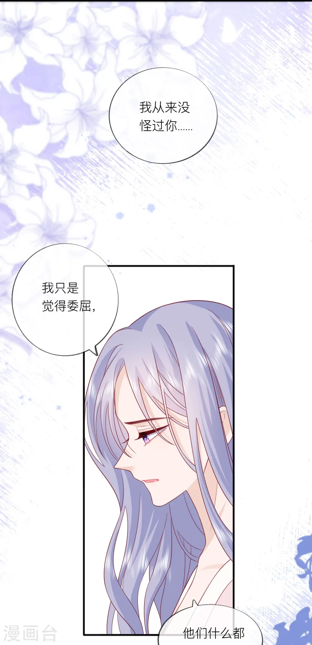 第57话 越界40