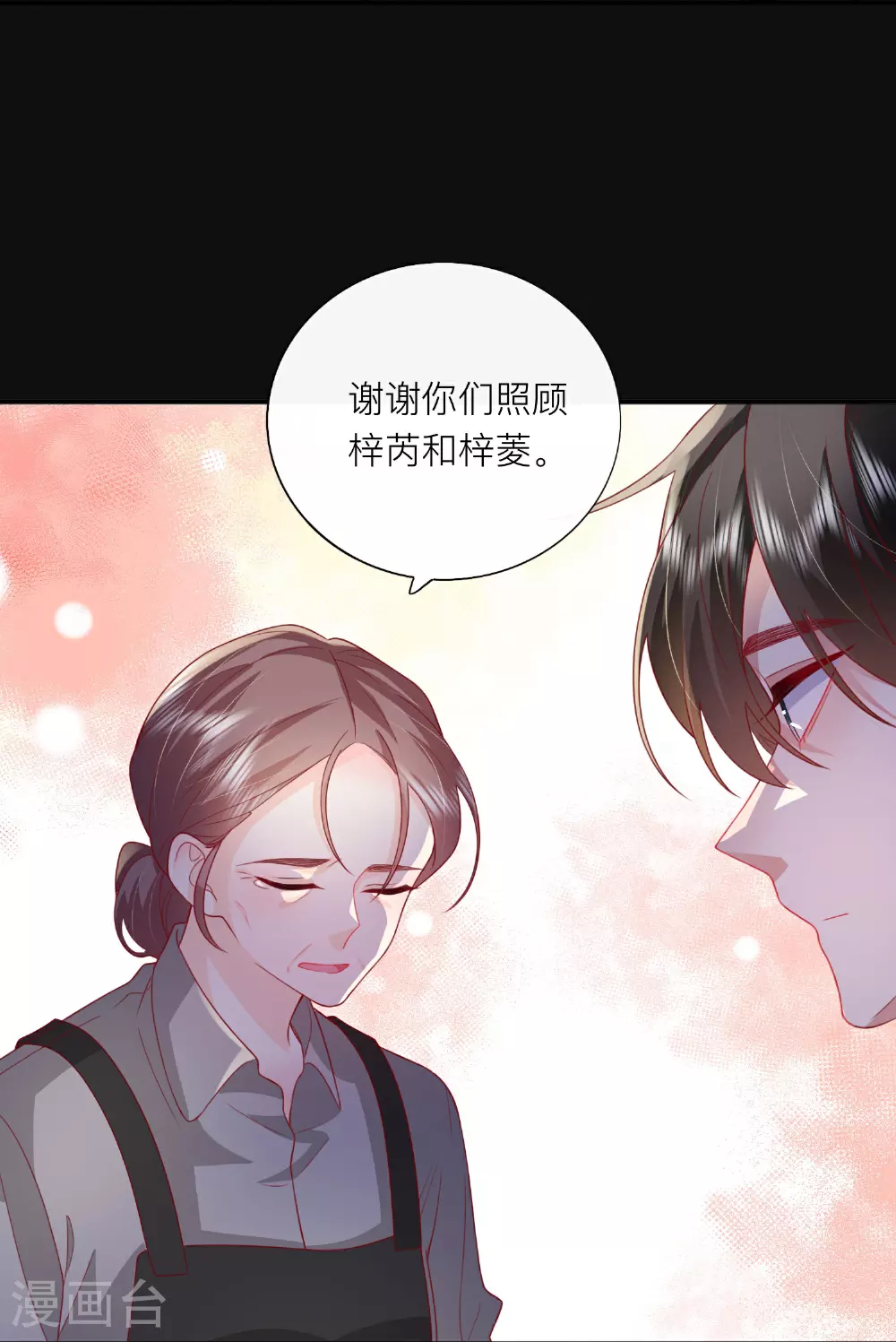 第81话 妈妈的炒年糕38