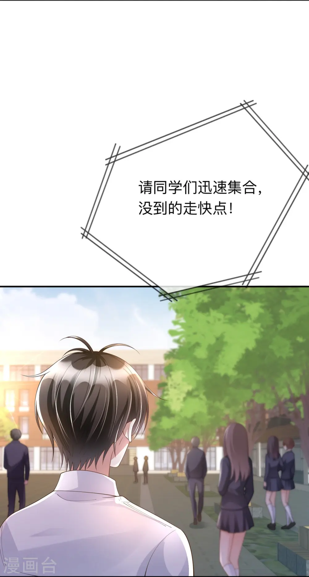 第15话 她和别人不一样9