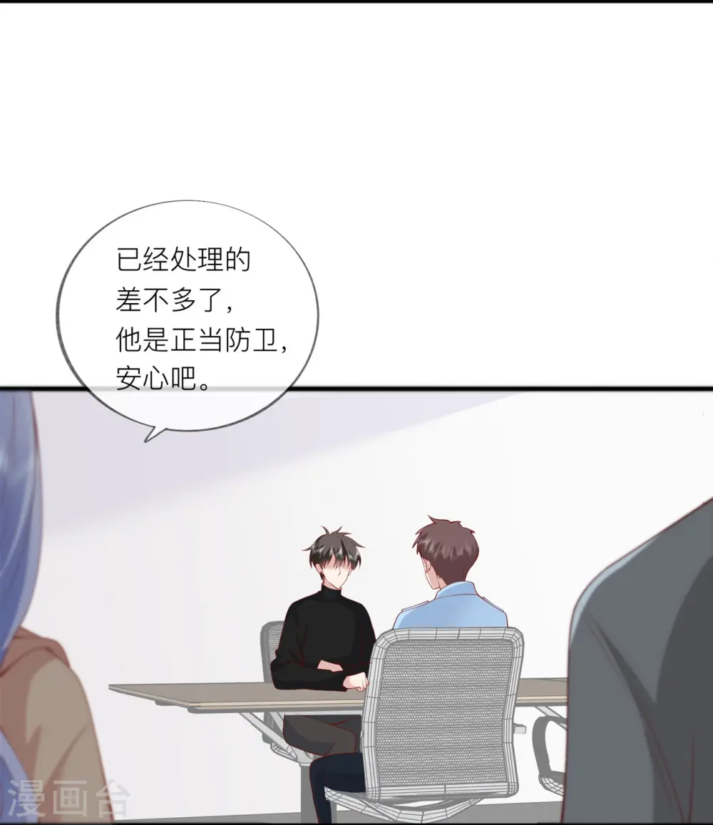 第38话 “友情”的代价40