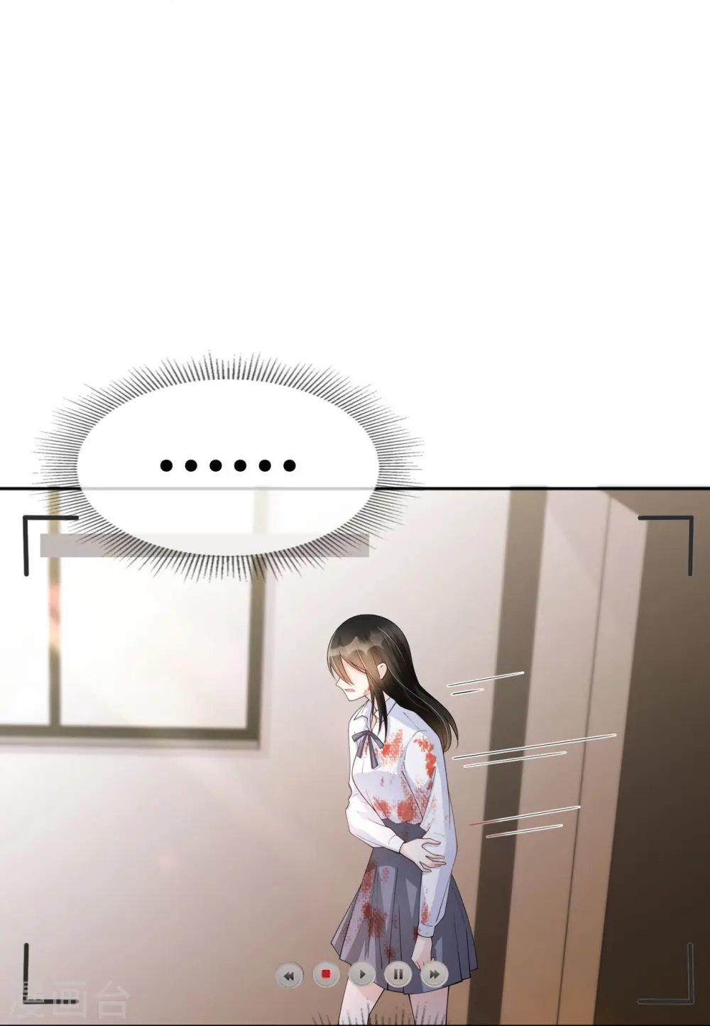 第13话 无妄之灾6
