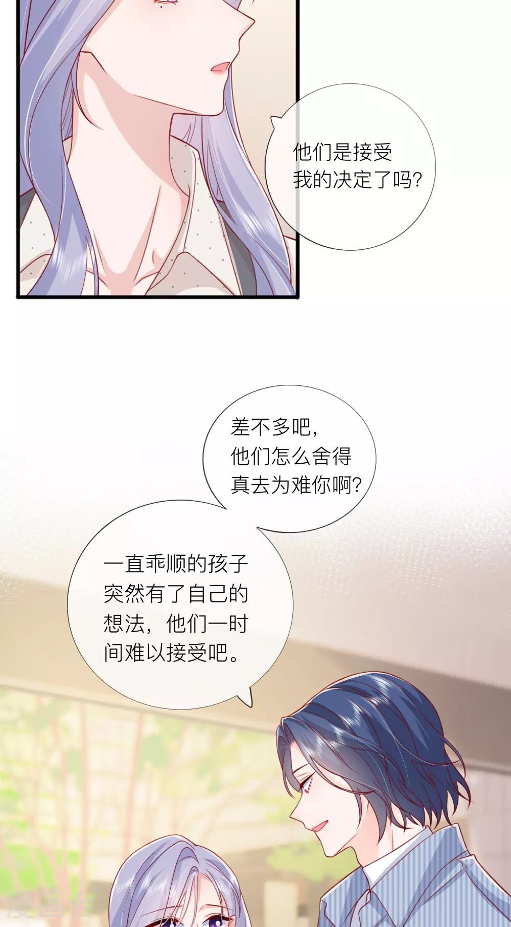 第77话 突发意外7