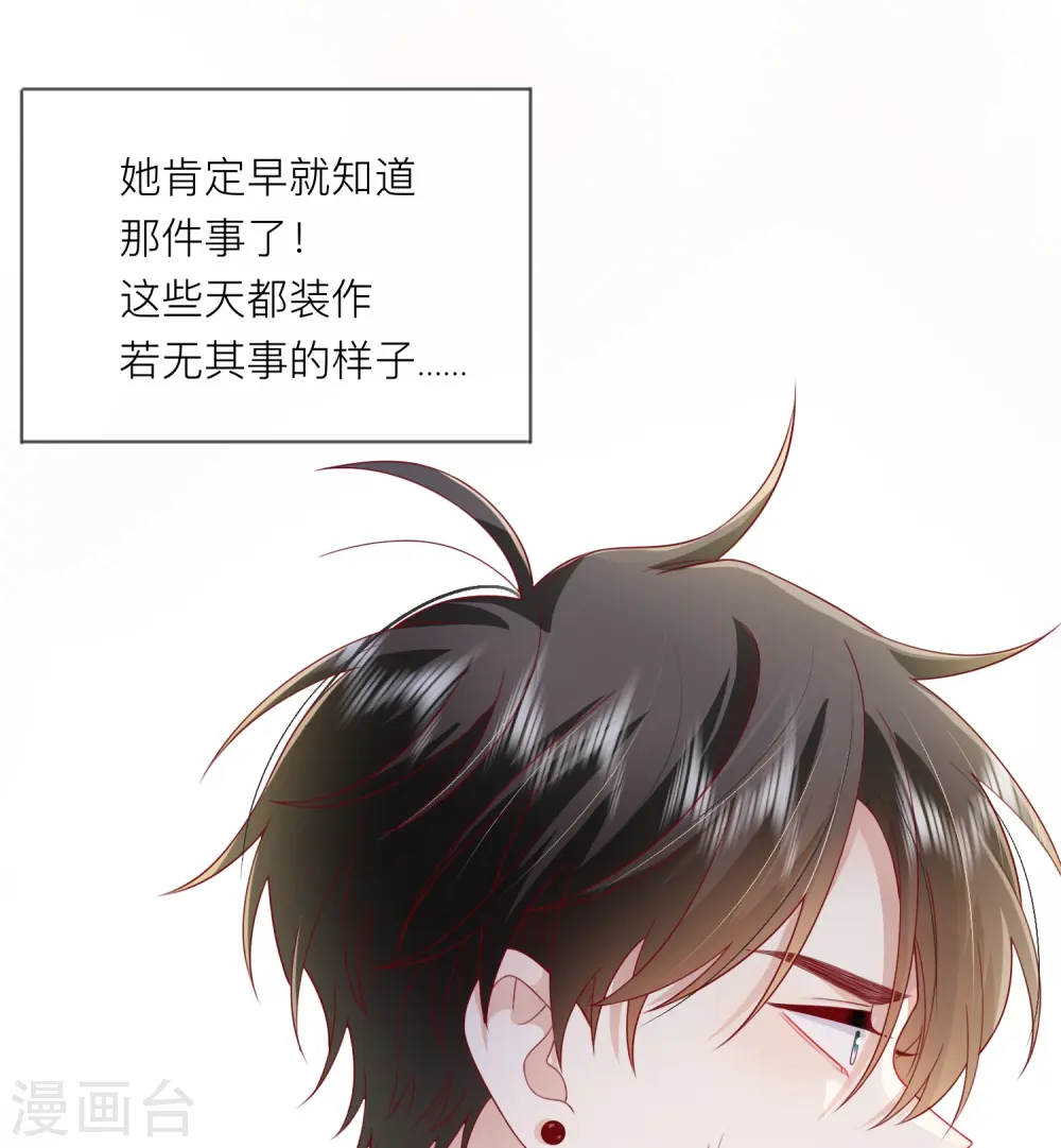第57话 越界15