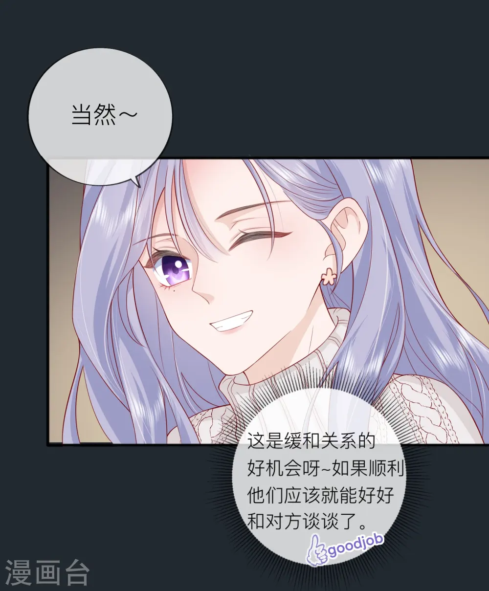 第52话 回家吧35
