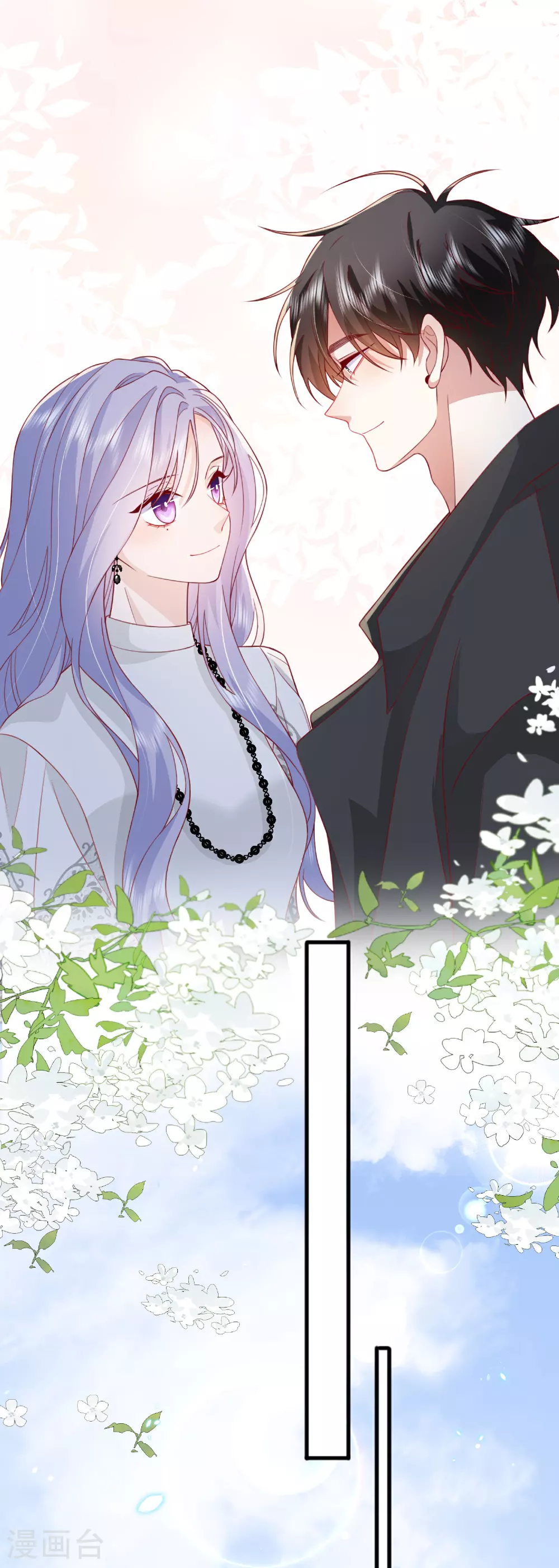 第75话 女朋友在等我7