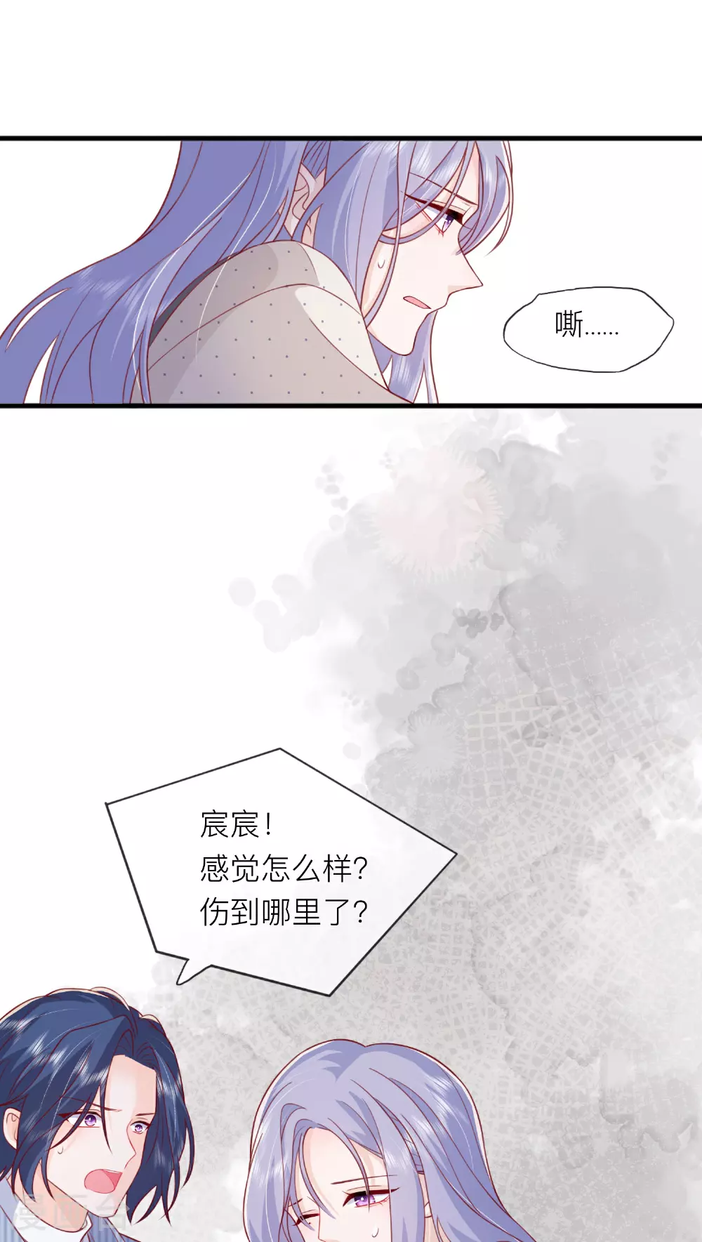 第77话 突发意外46
