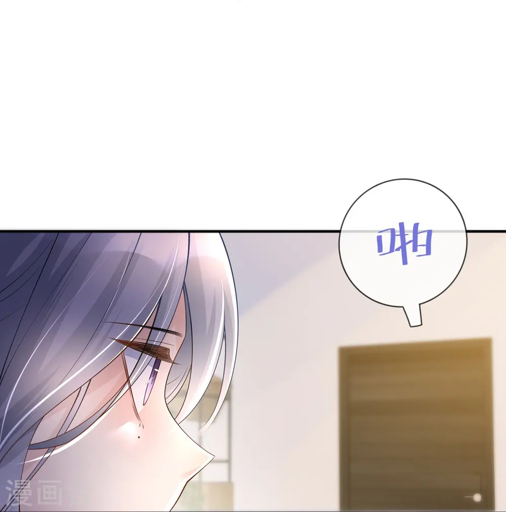 第14话 密谈32