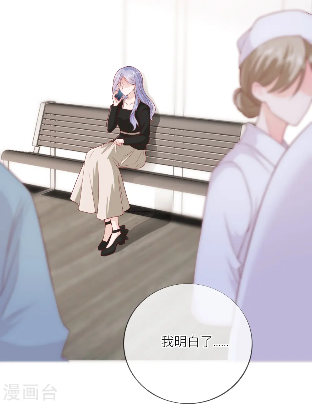 第56话 “身正不怕影子斜”46