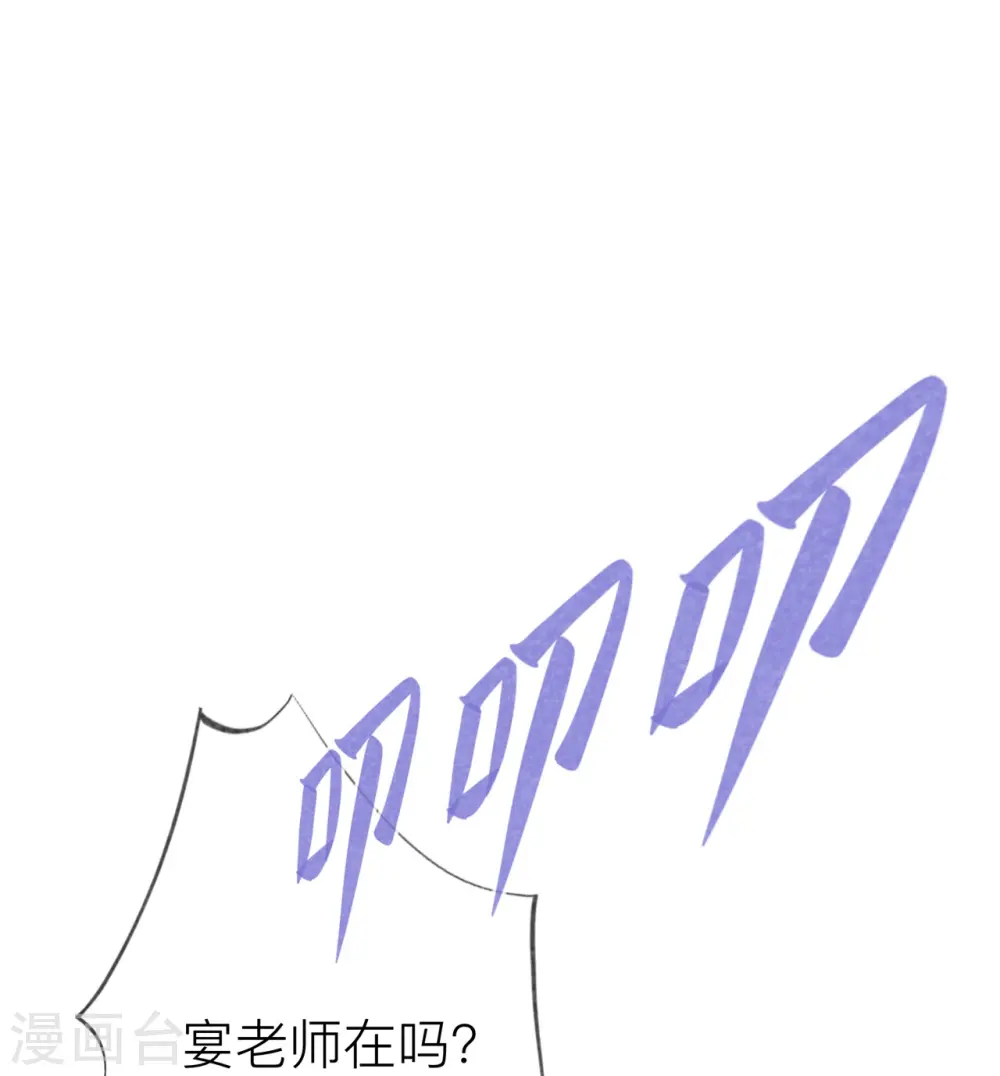 第35话 你也不相信我吗？35