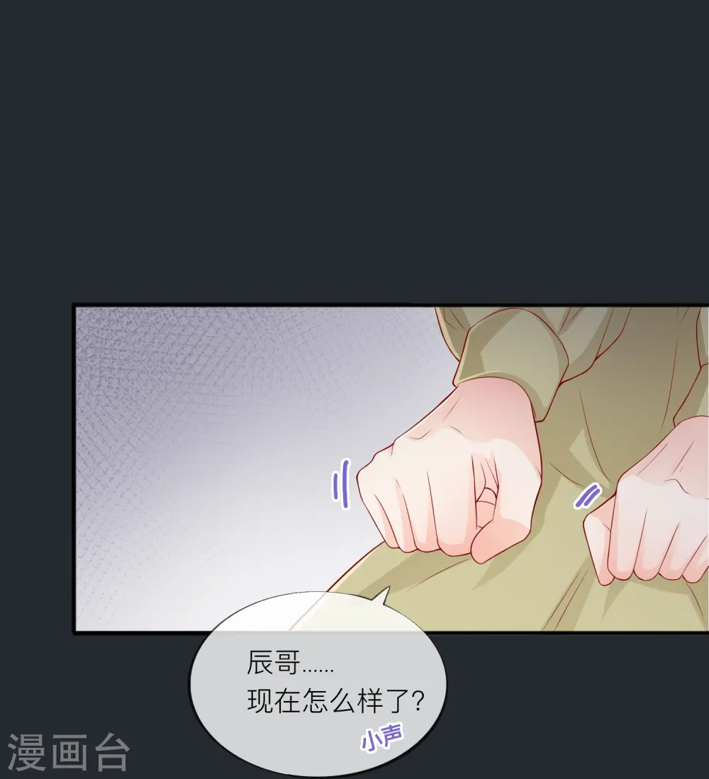 第50话 她喜欢他21