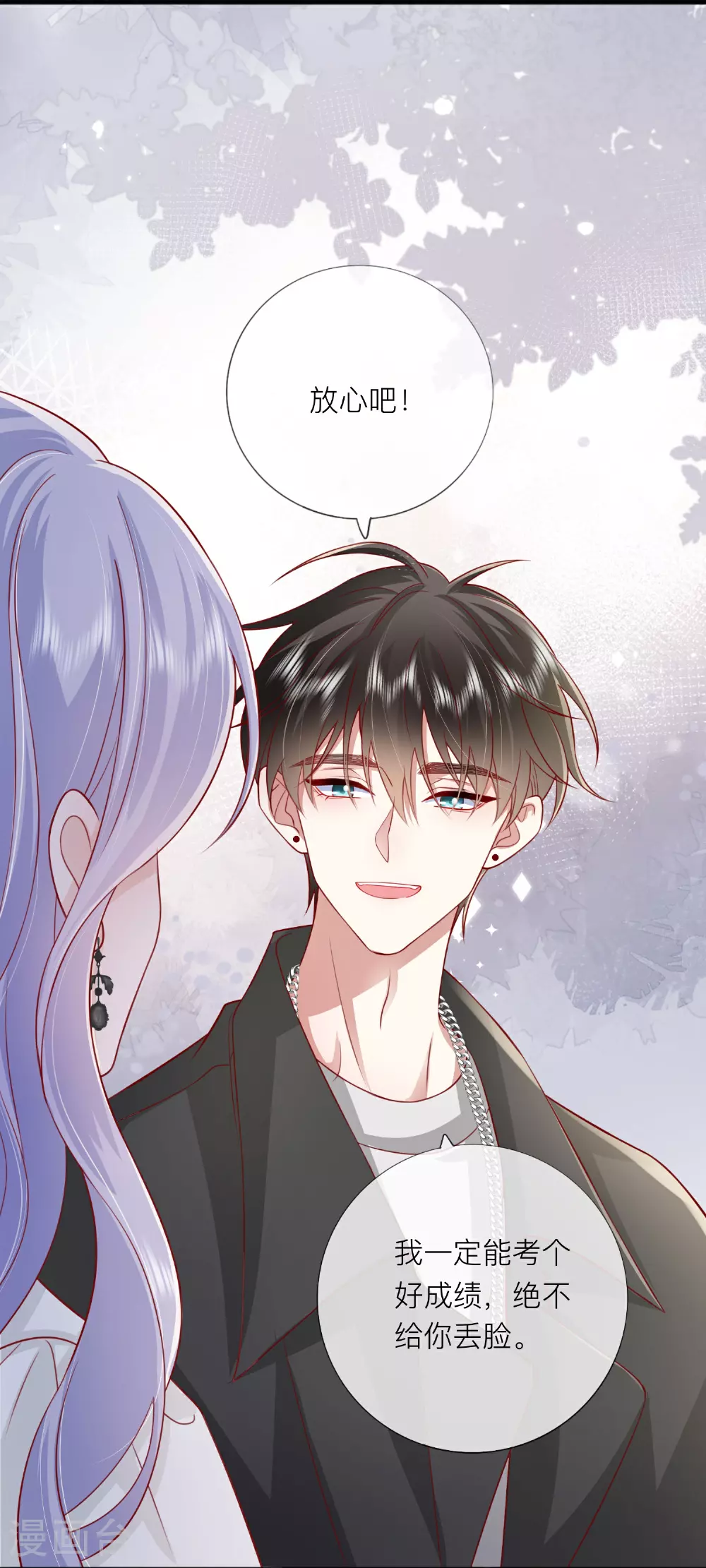 第74话 抓虾48
