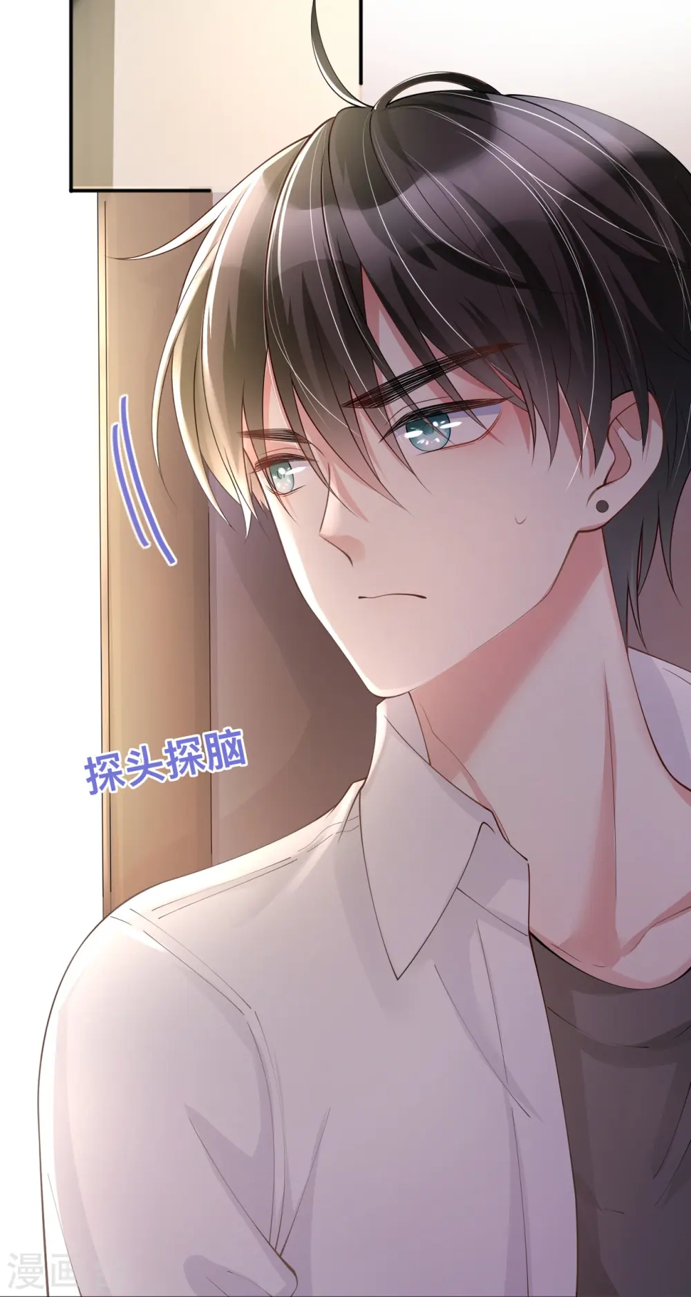 第18话 我是来道歉的12