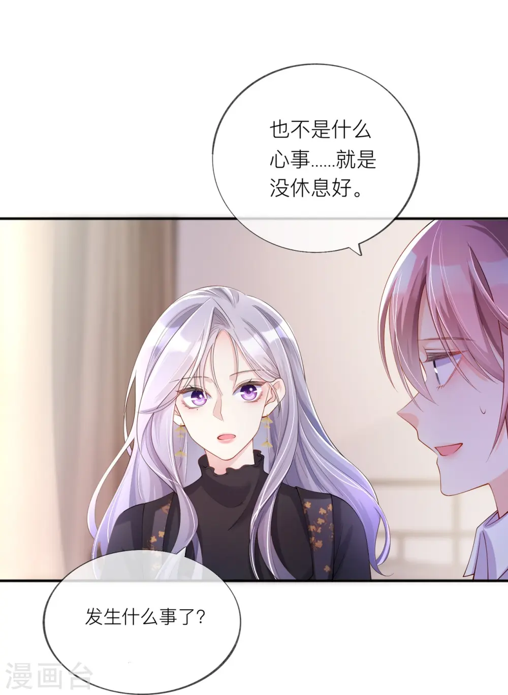 第33话 生日快乐22
