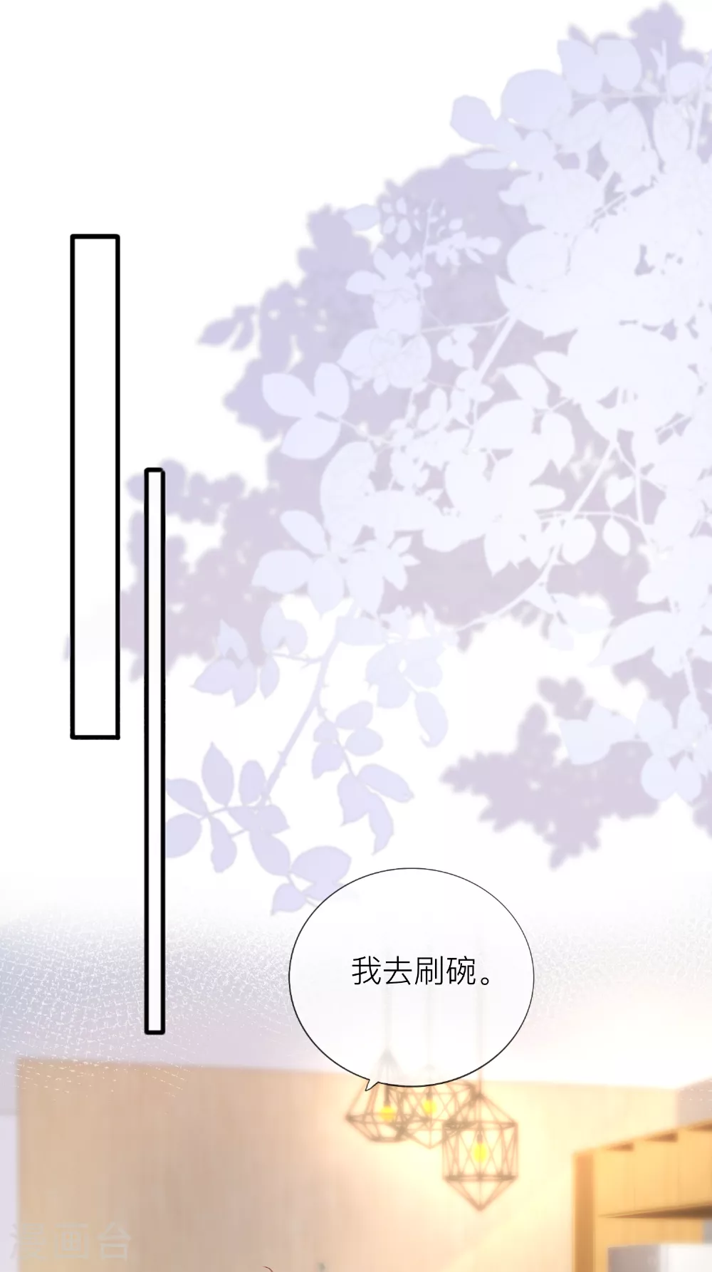 第70话 偷看30