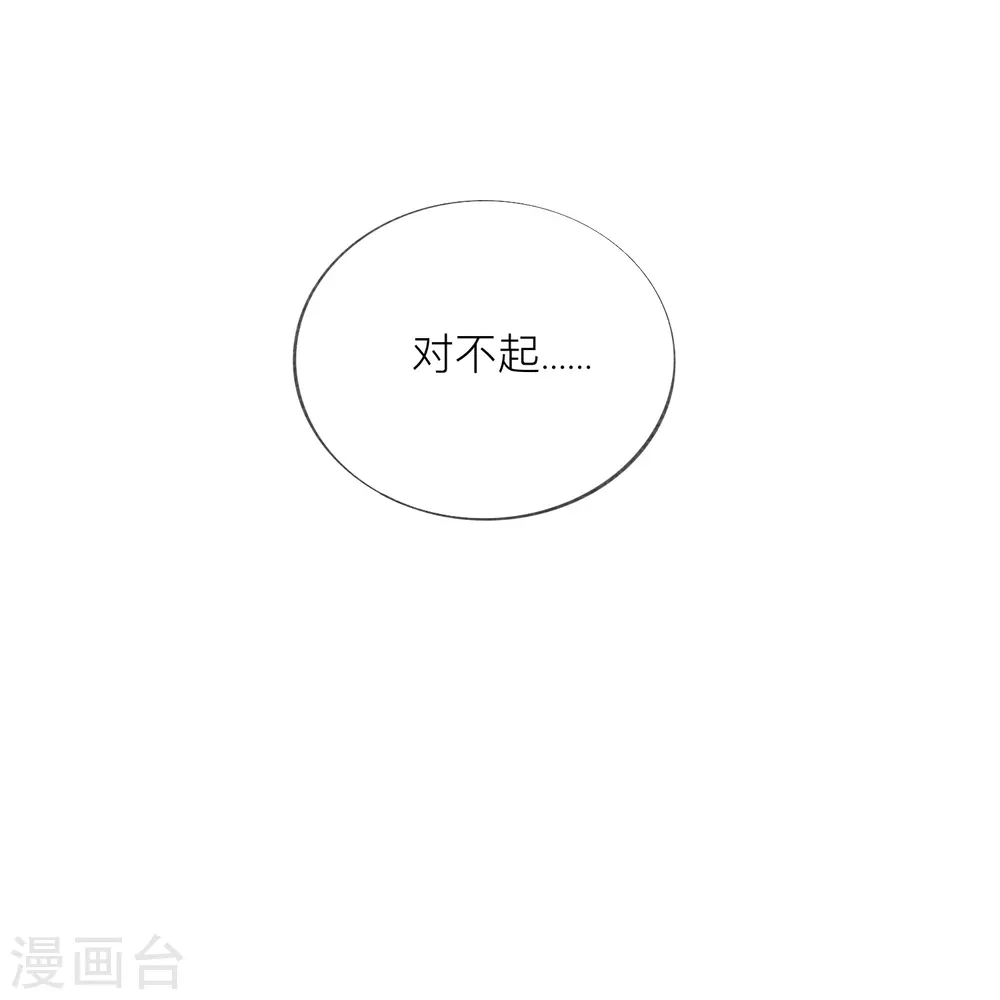 第57话 越界28