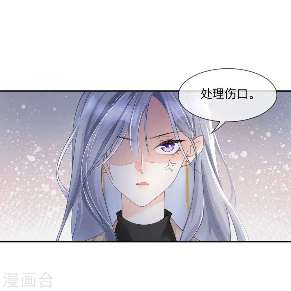 第6话 多管闲事21