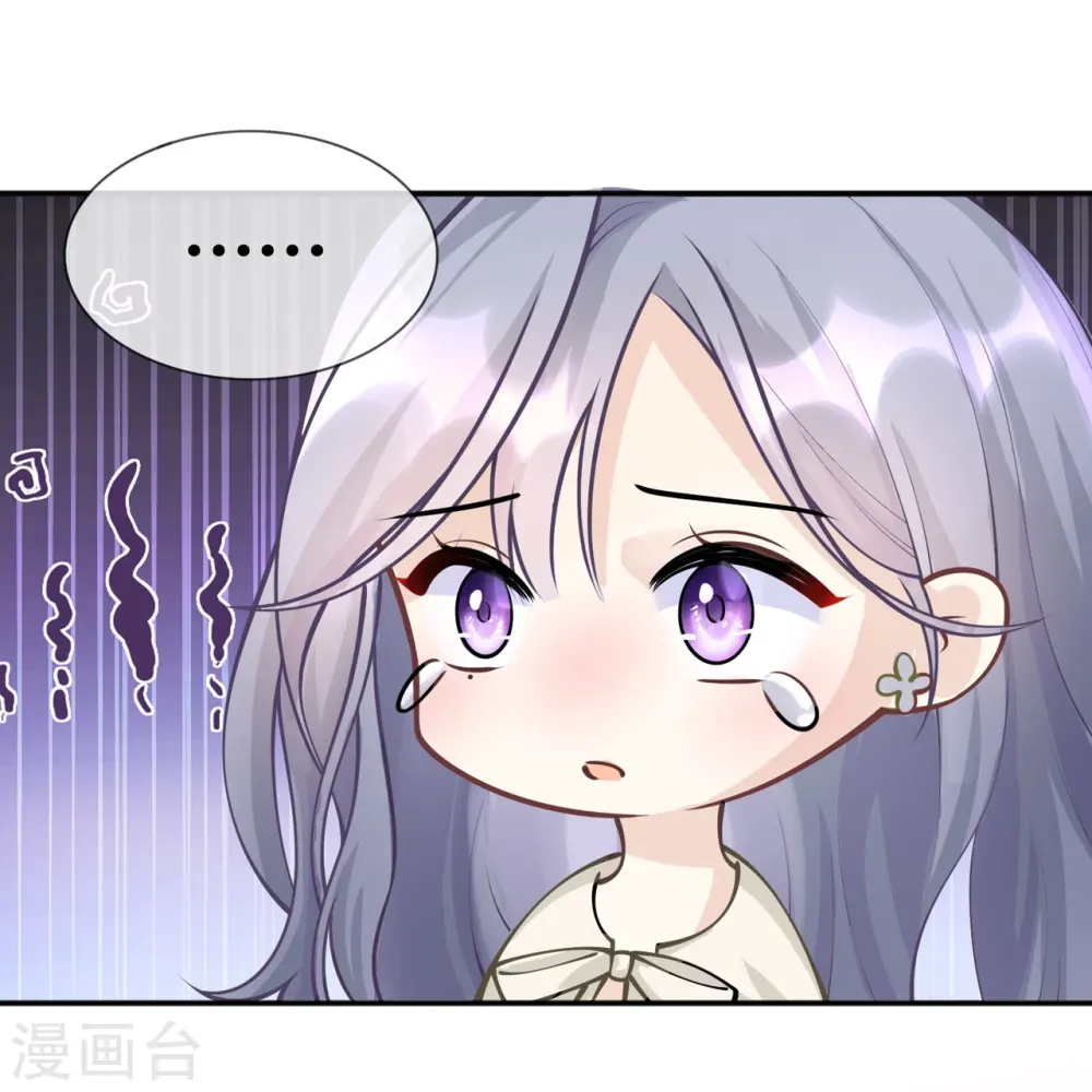 第20话 走在单身的大道上37