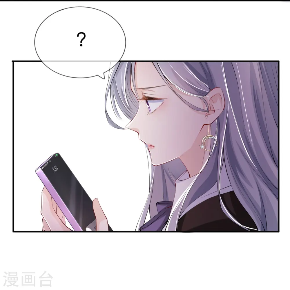 第29话 约架15