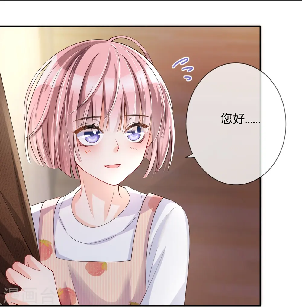 第27话 他的隐藏属性5