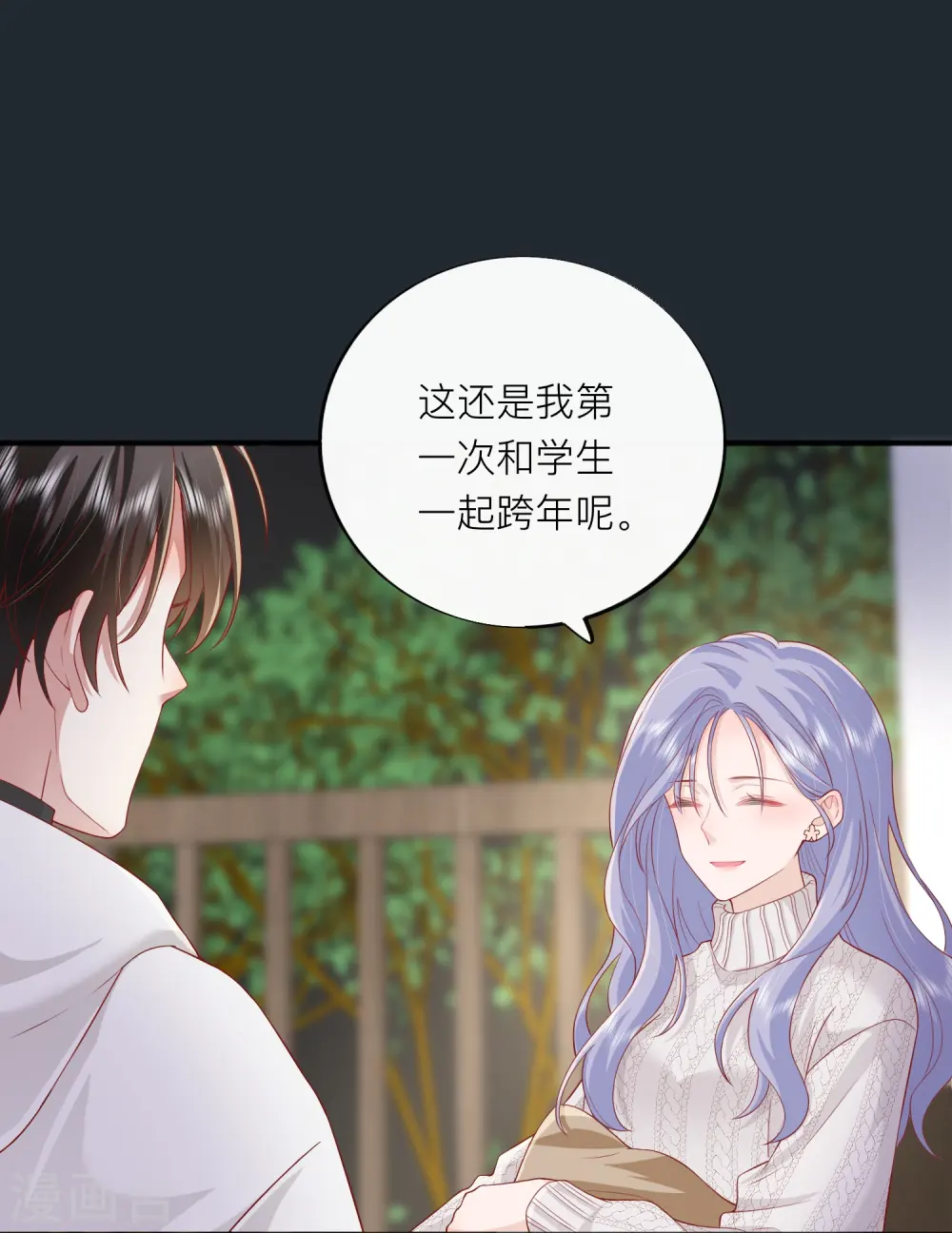 第52话 回家吧38