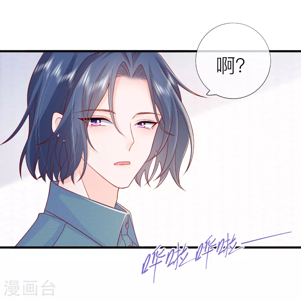 第74话 抓虾24
