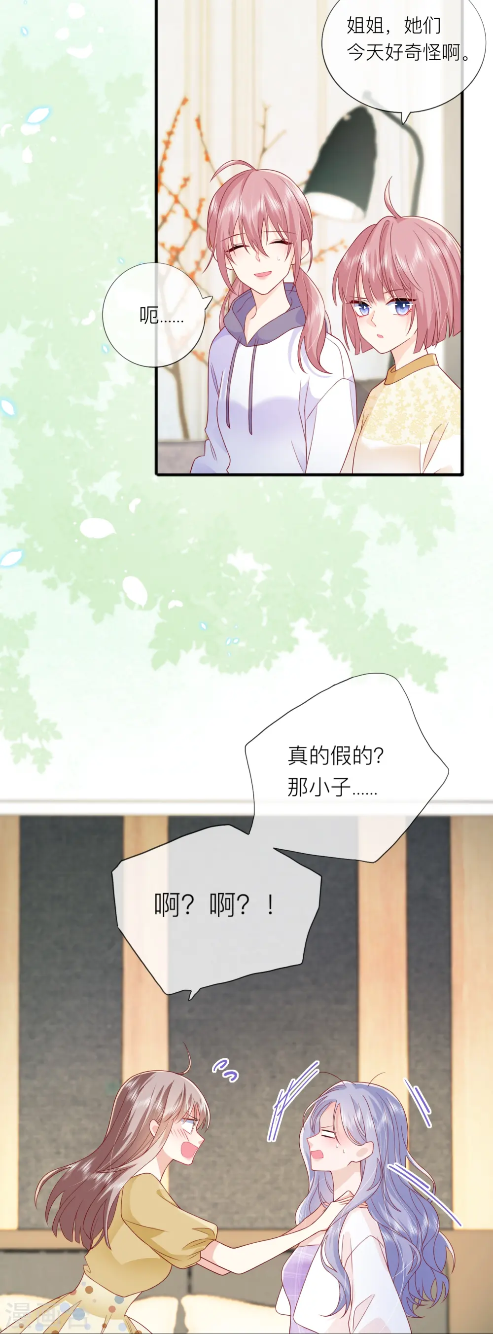 第68话 我喜欢你42