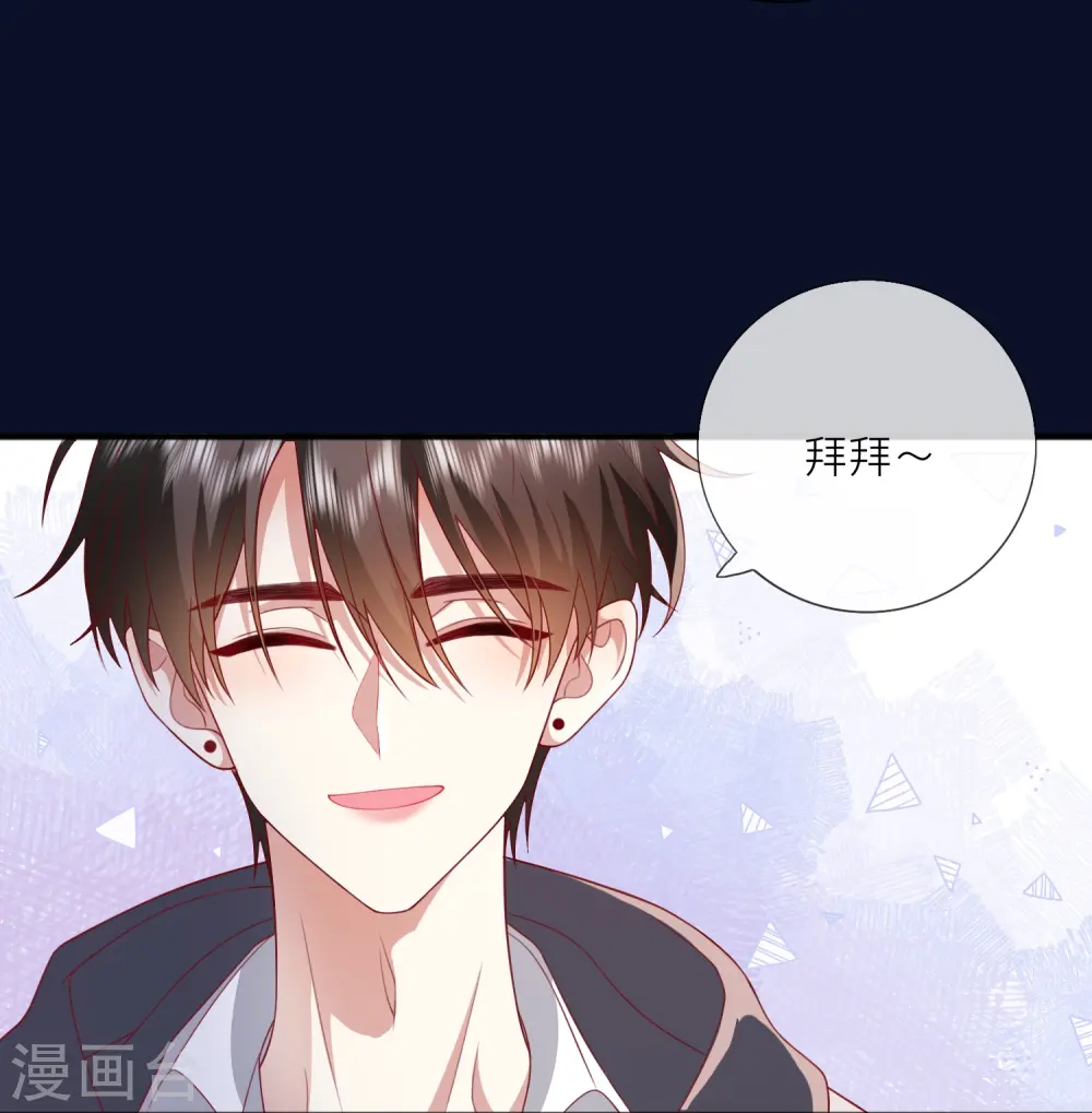 第60话 承认我们的关系47