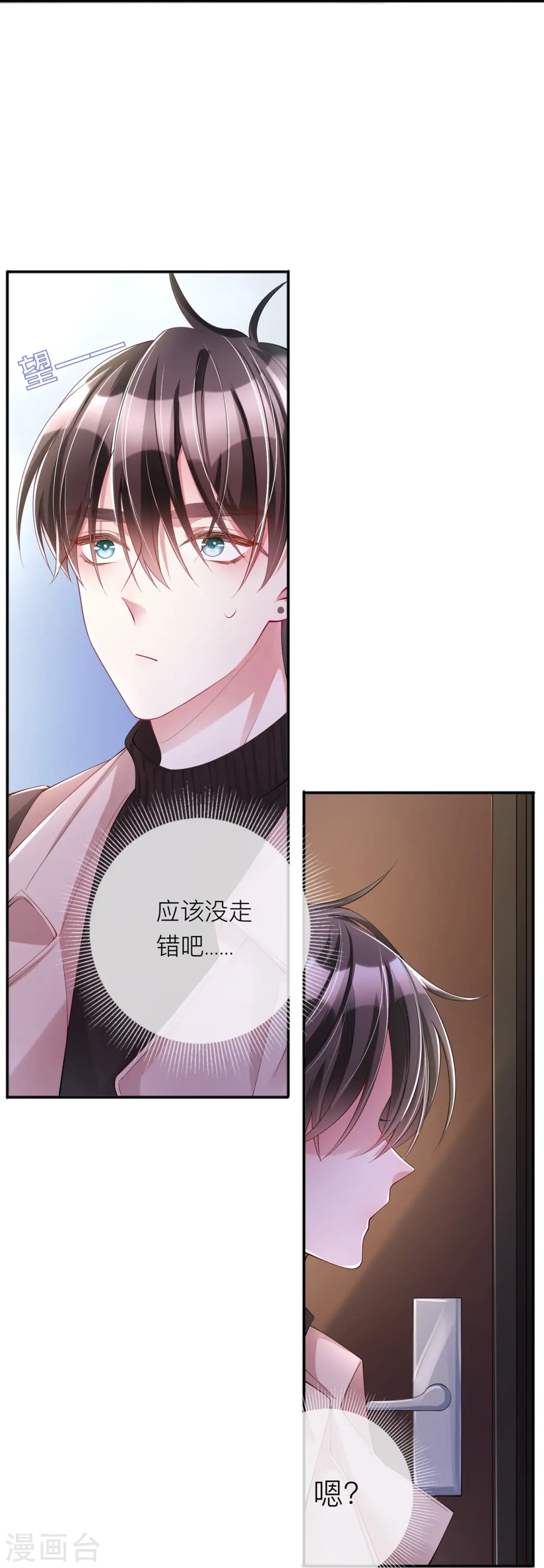 第33话 生日快乐47