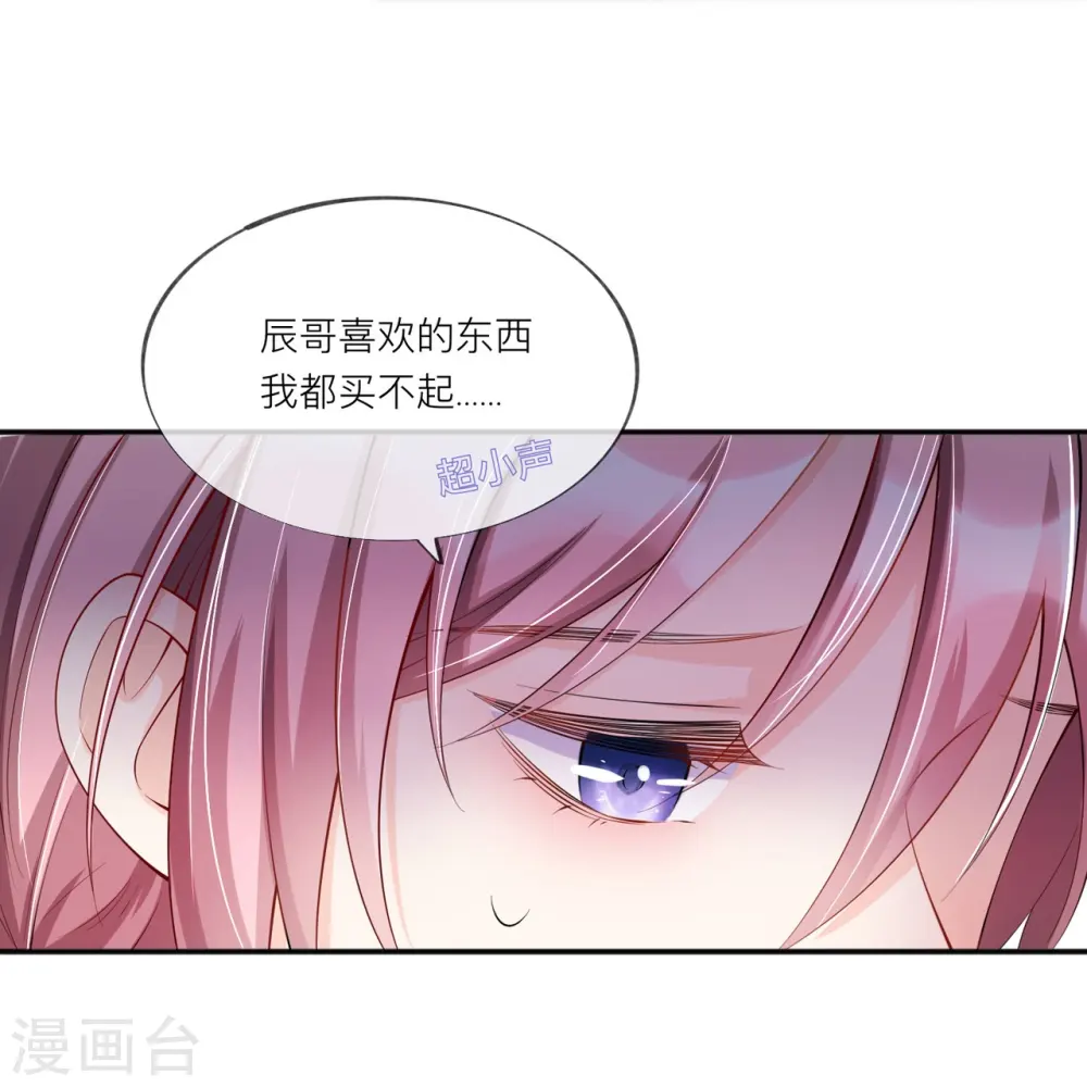 第33话 生日快乐24