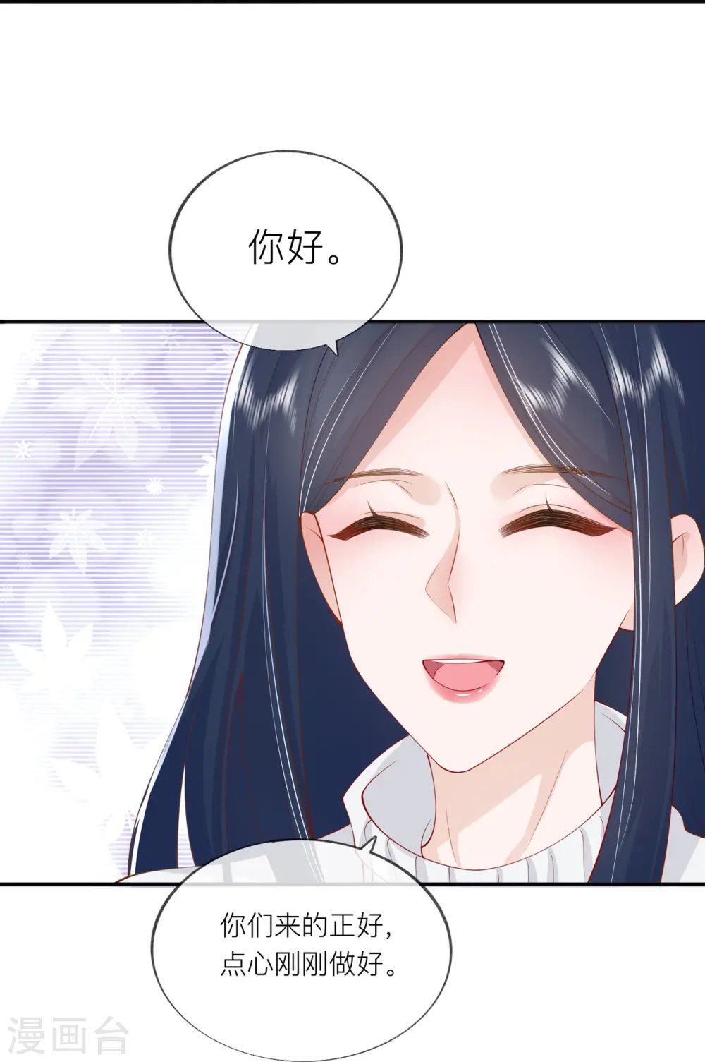 第37话 真正认识他35
