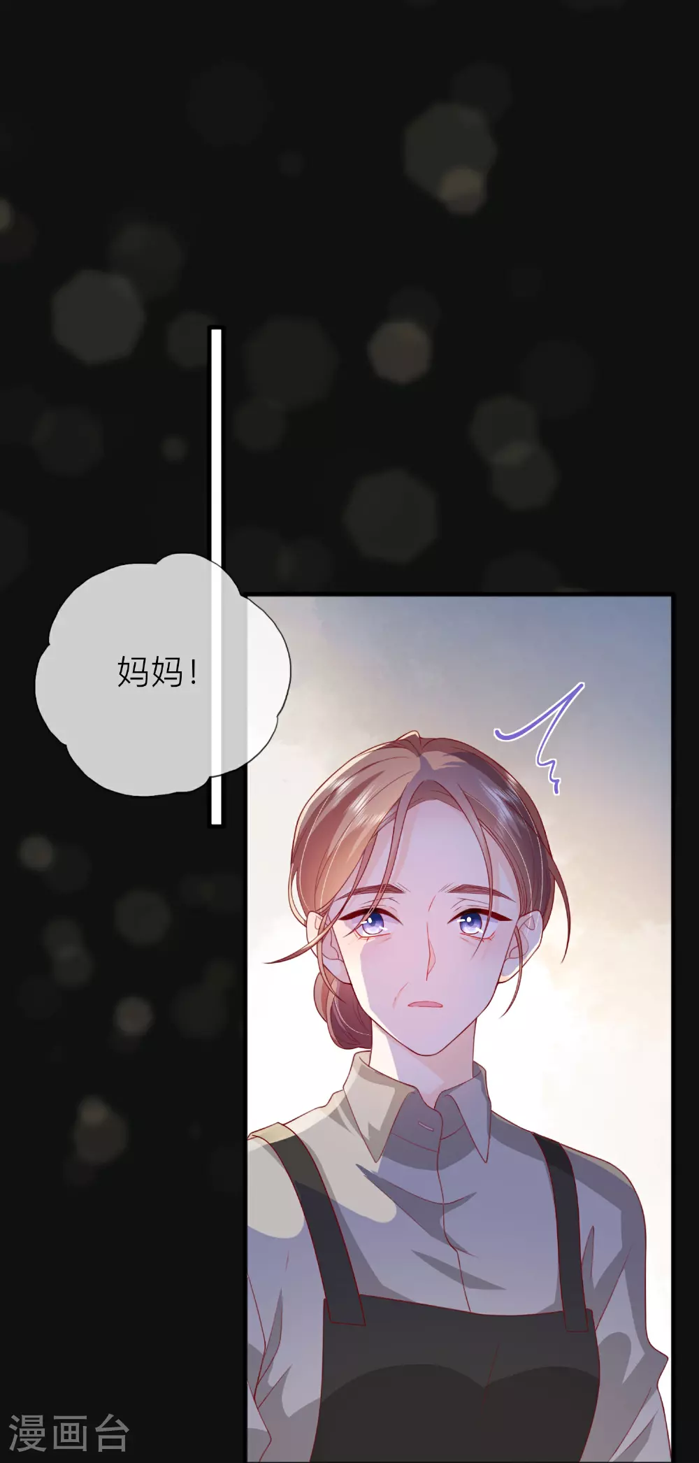 第81话 妈妈的炒年糕14