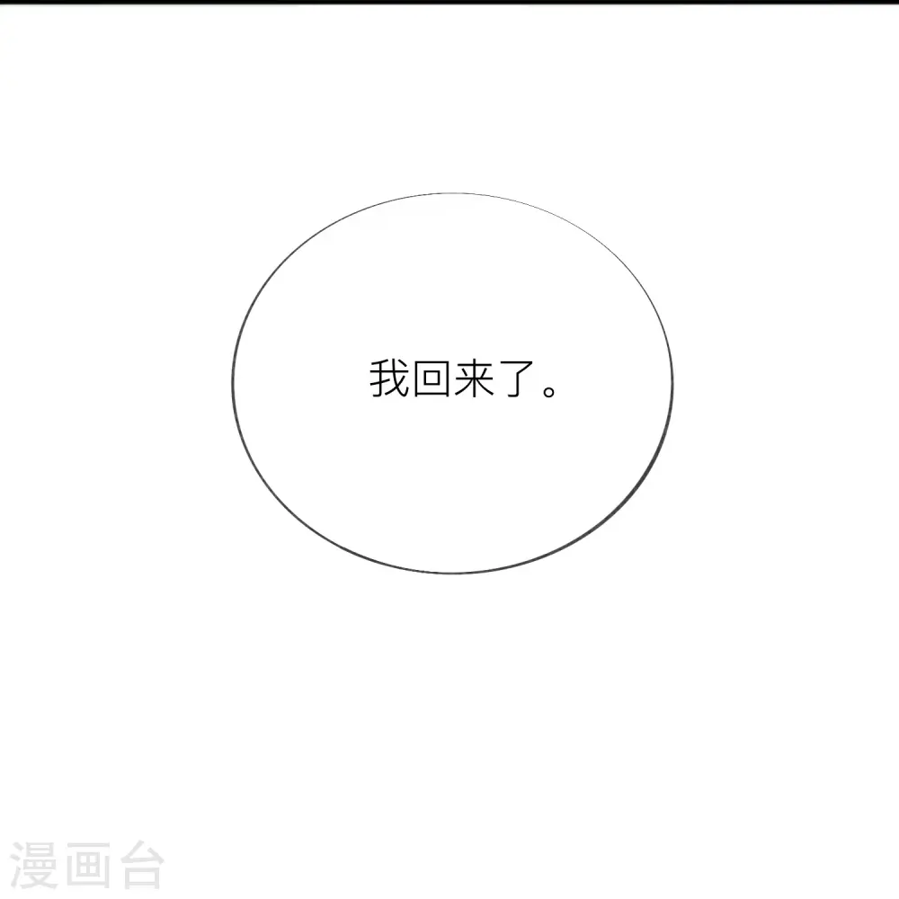 第51话 特殊照顾54