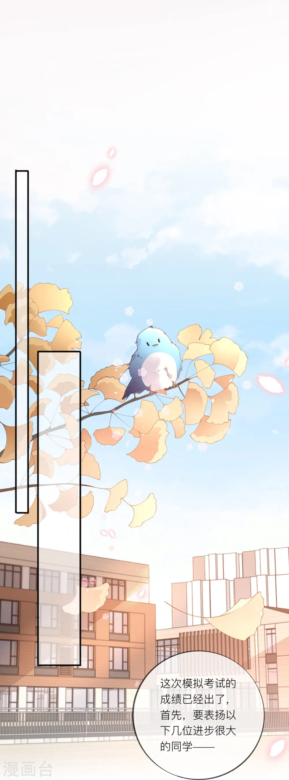 第34话 要过来住吗？35