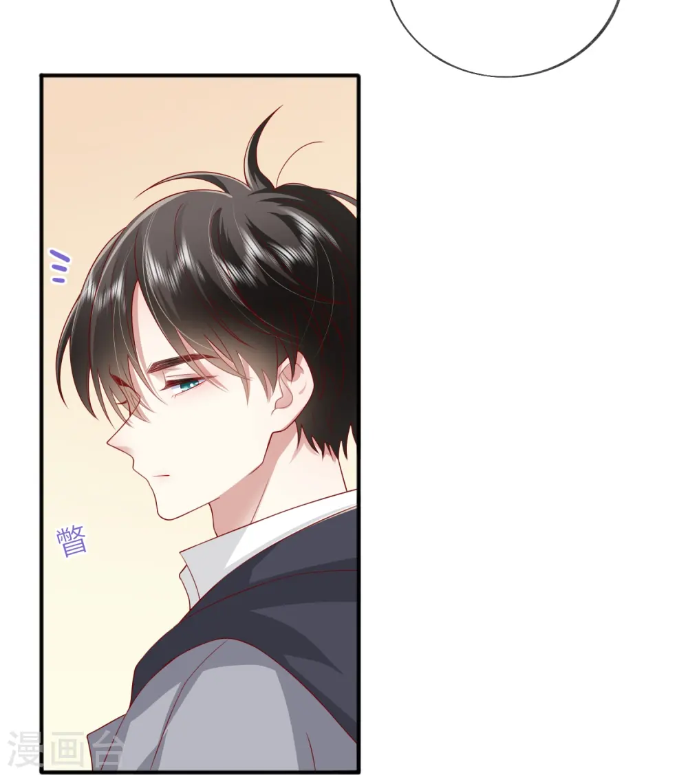 第58话 恋爱绯闻46