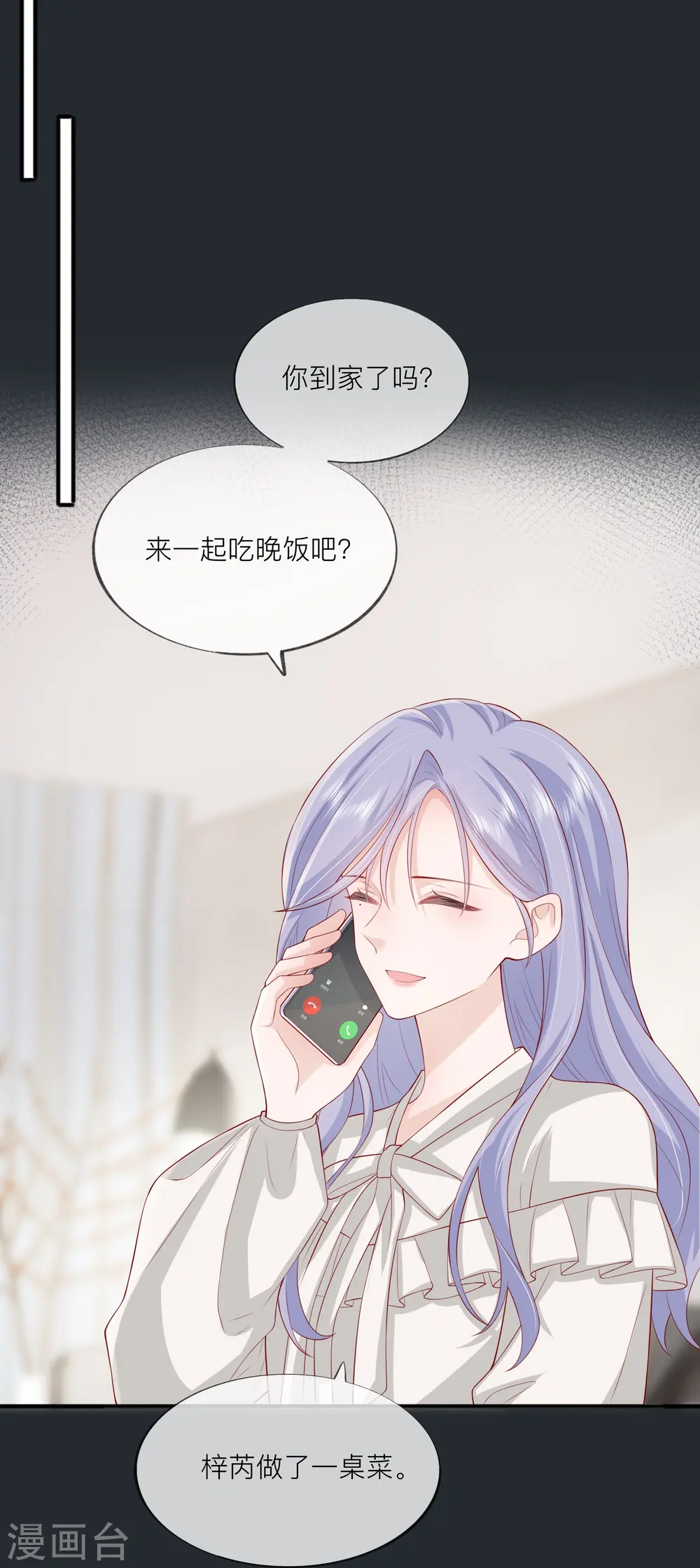 第48话 爱逞强的小孩儿32