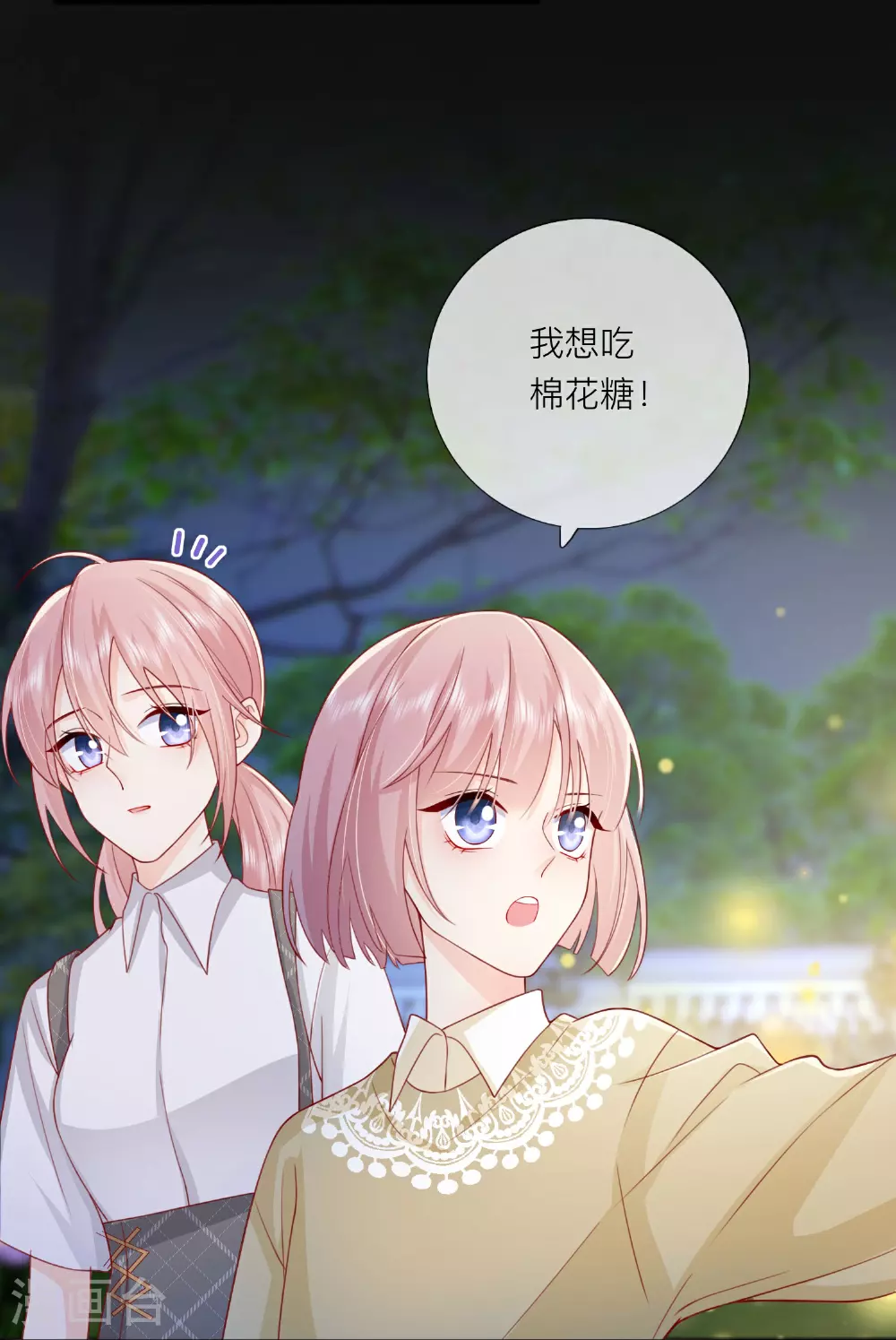 第81话 妈妈的炒年糕7