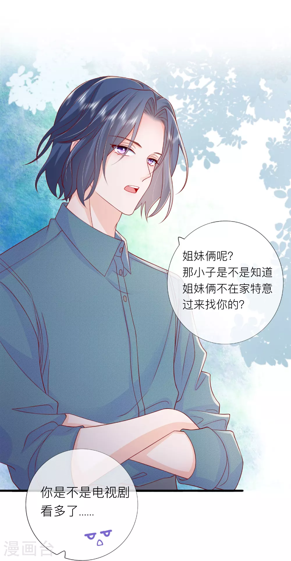 第74话 抓虾20