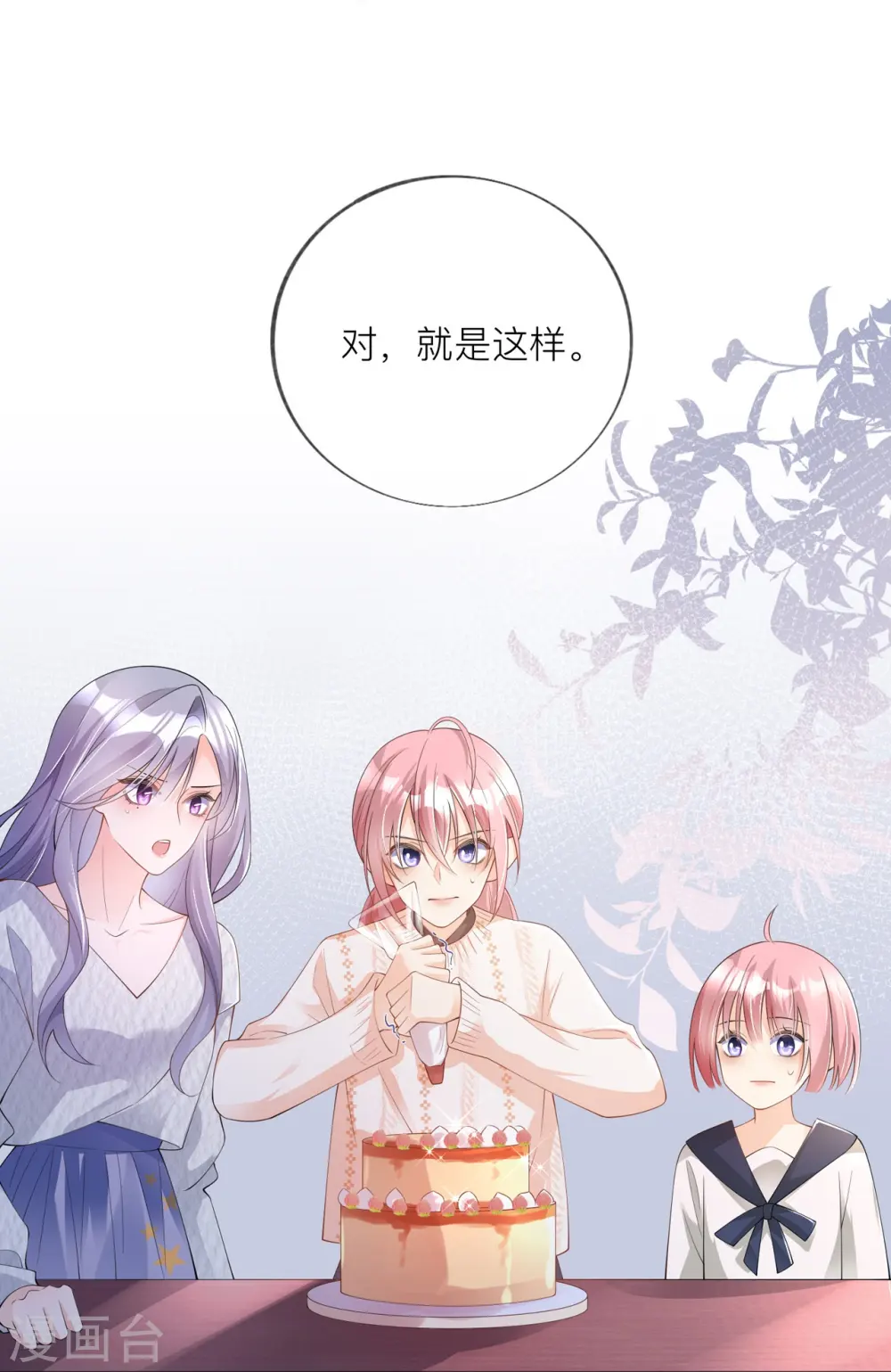 第33话 生日快乐36