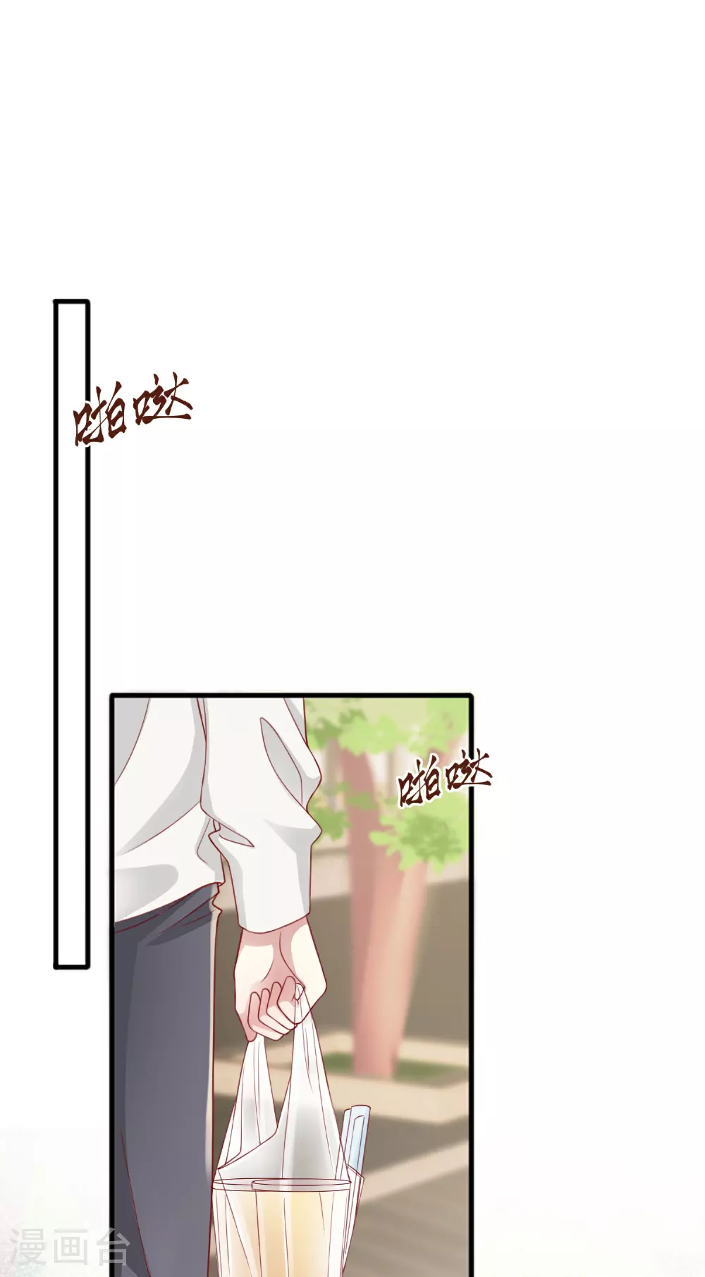 第77话 突发意外16
