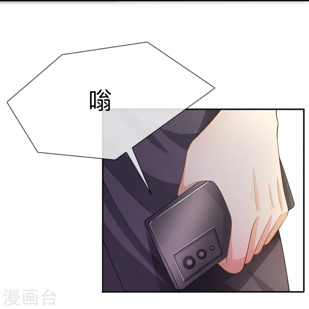 第15话 她和别人不一样27
