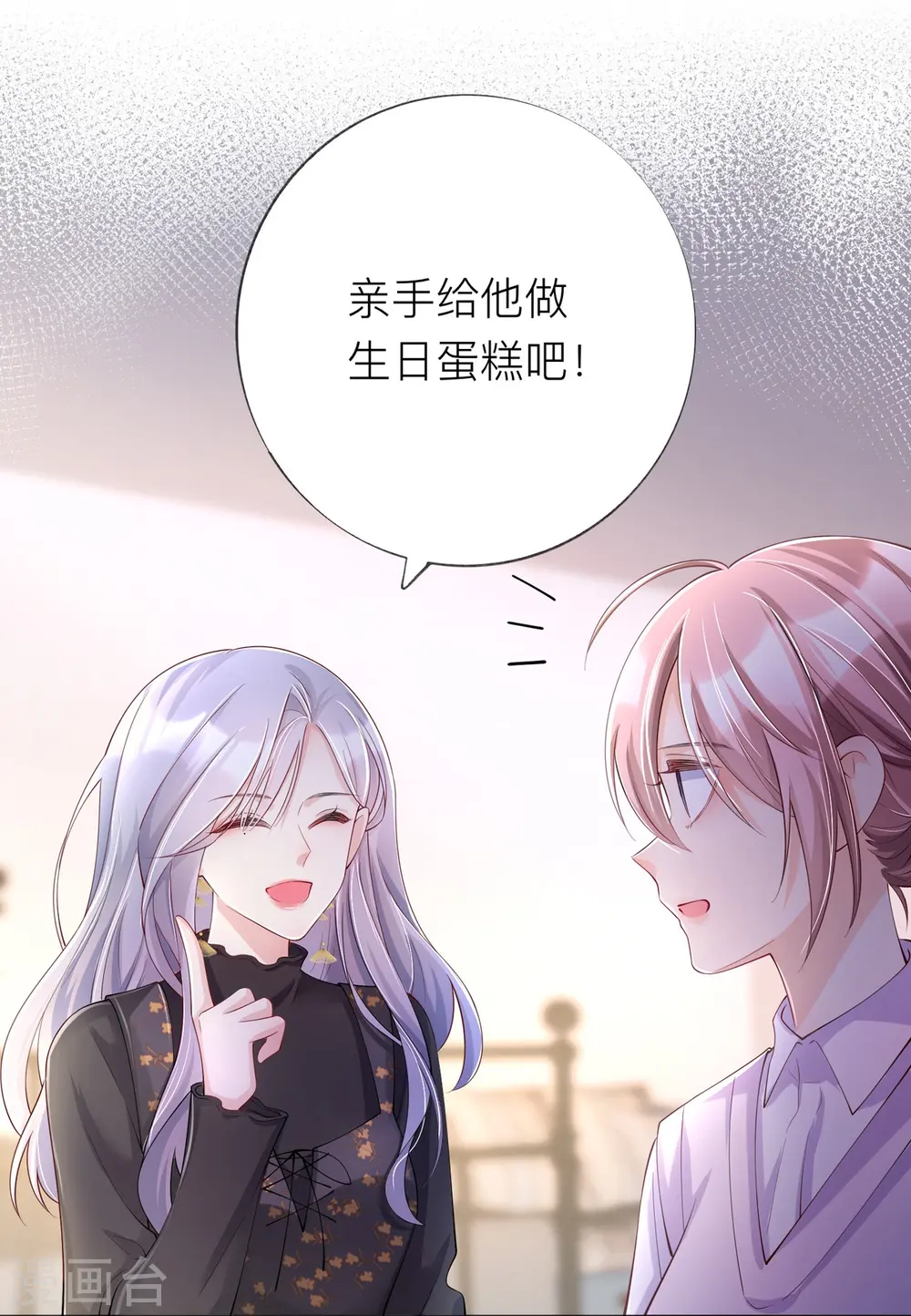 第33话 生日快乐28