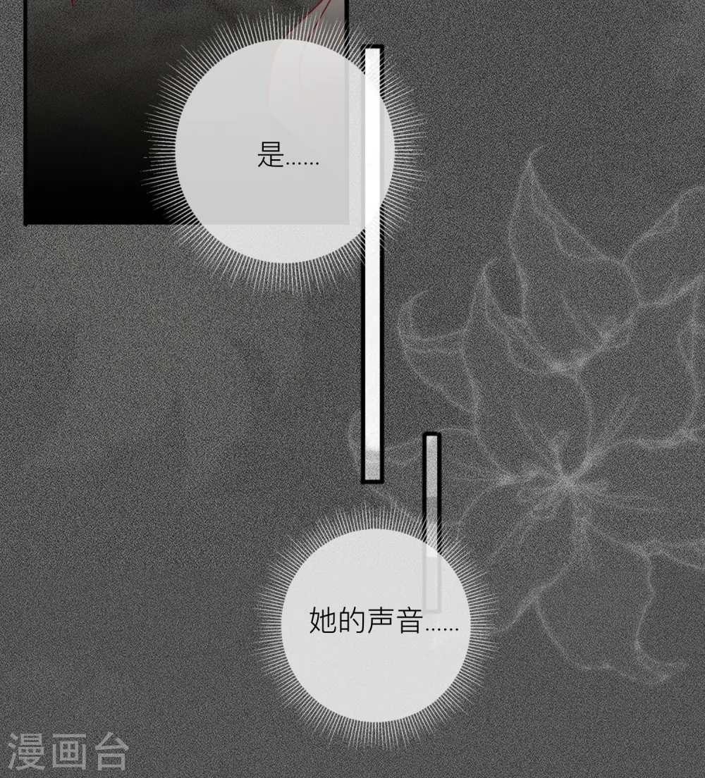 第54话 值得吗？14