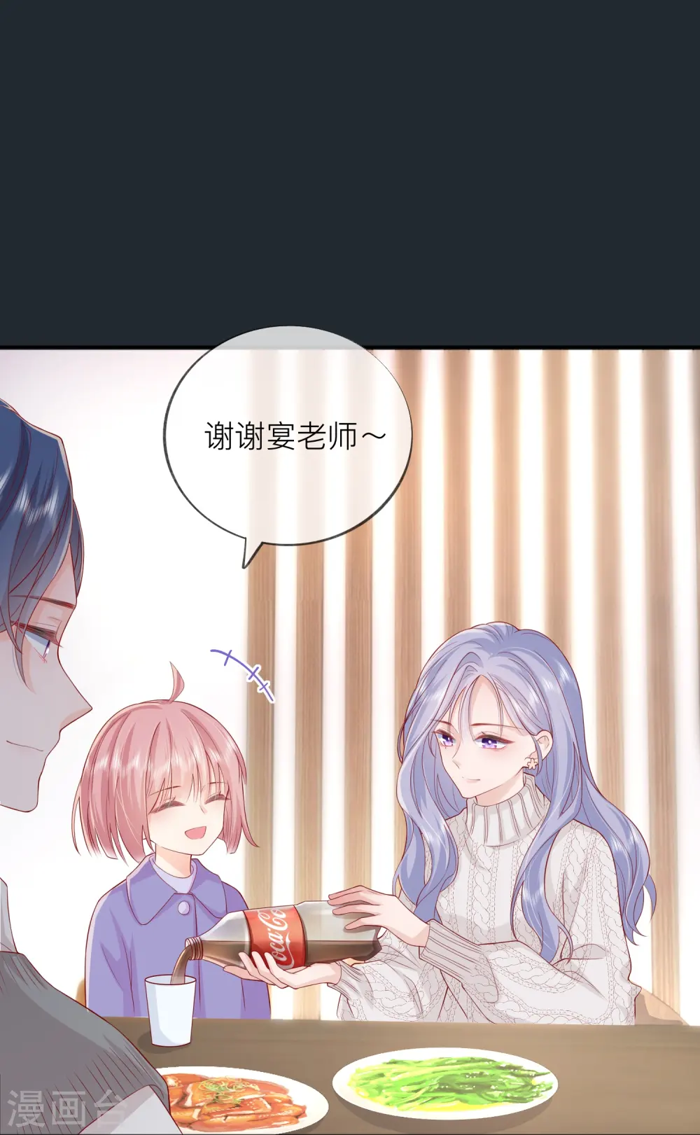 第52话 回家吧8
