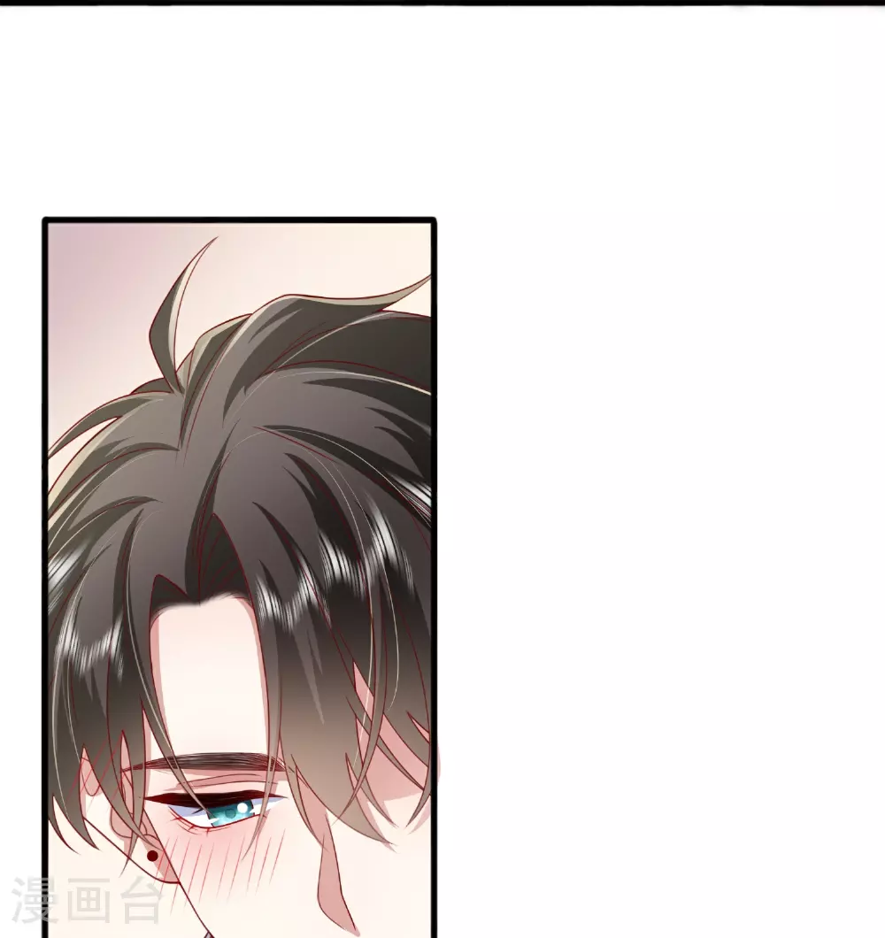 第84话 亲一个！33