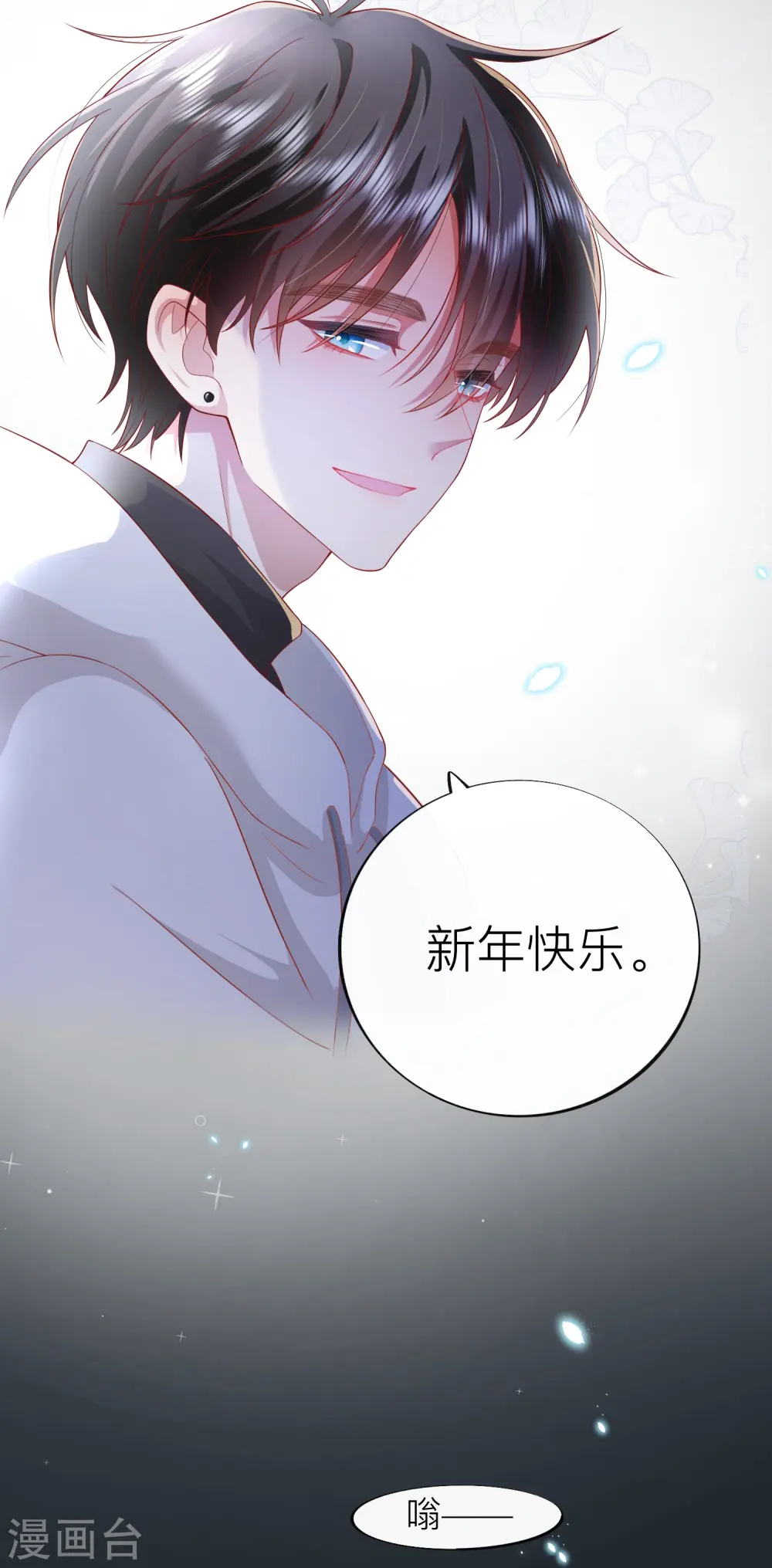 第52话 回家吧40