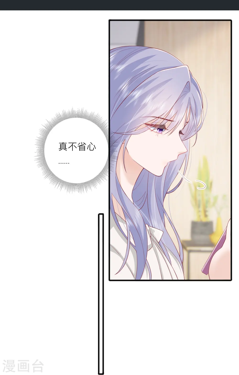 第48话 爱逞强的小孩儿36