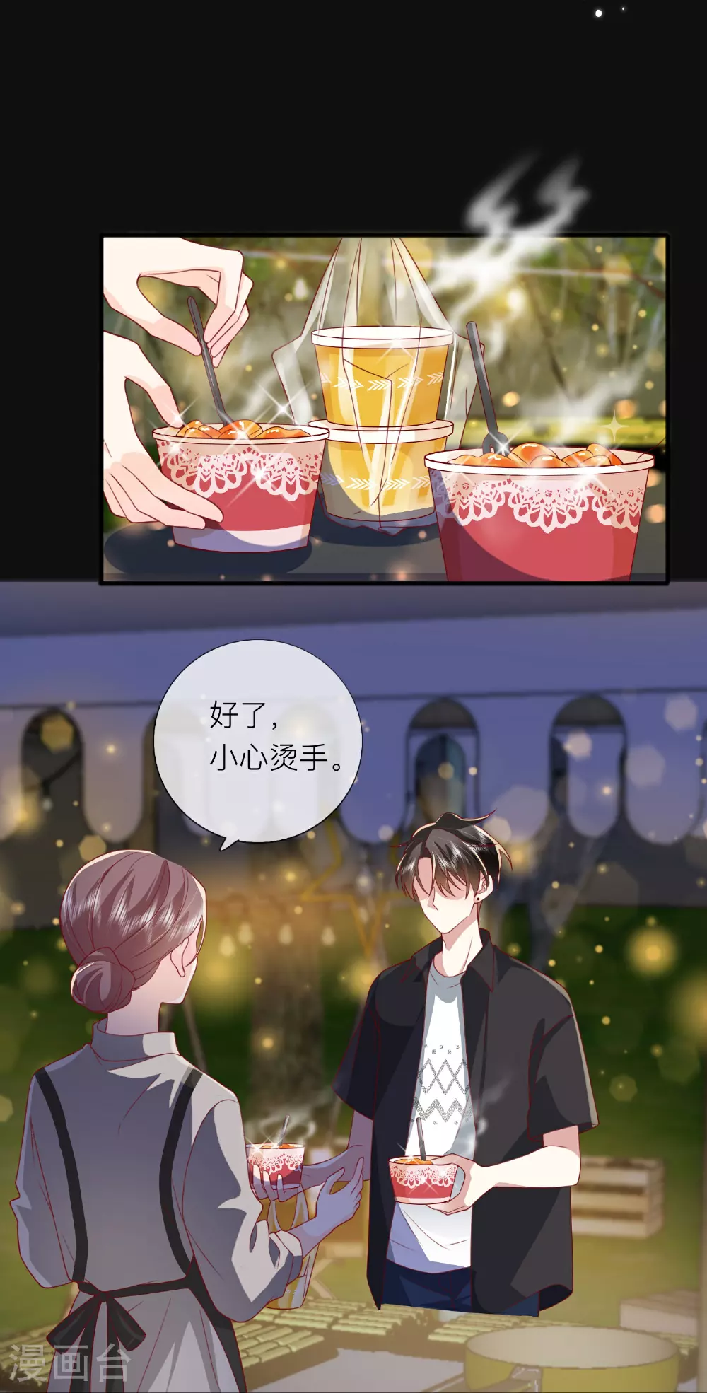 第81话 妈妈的炒年糕36