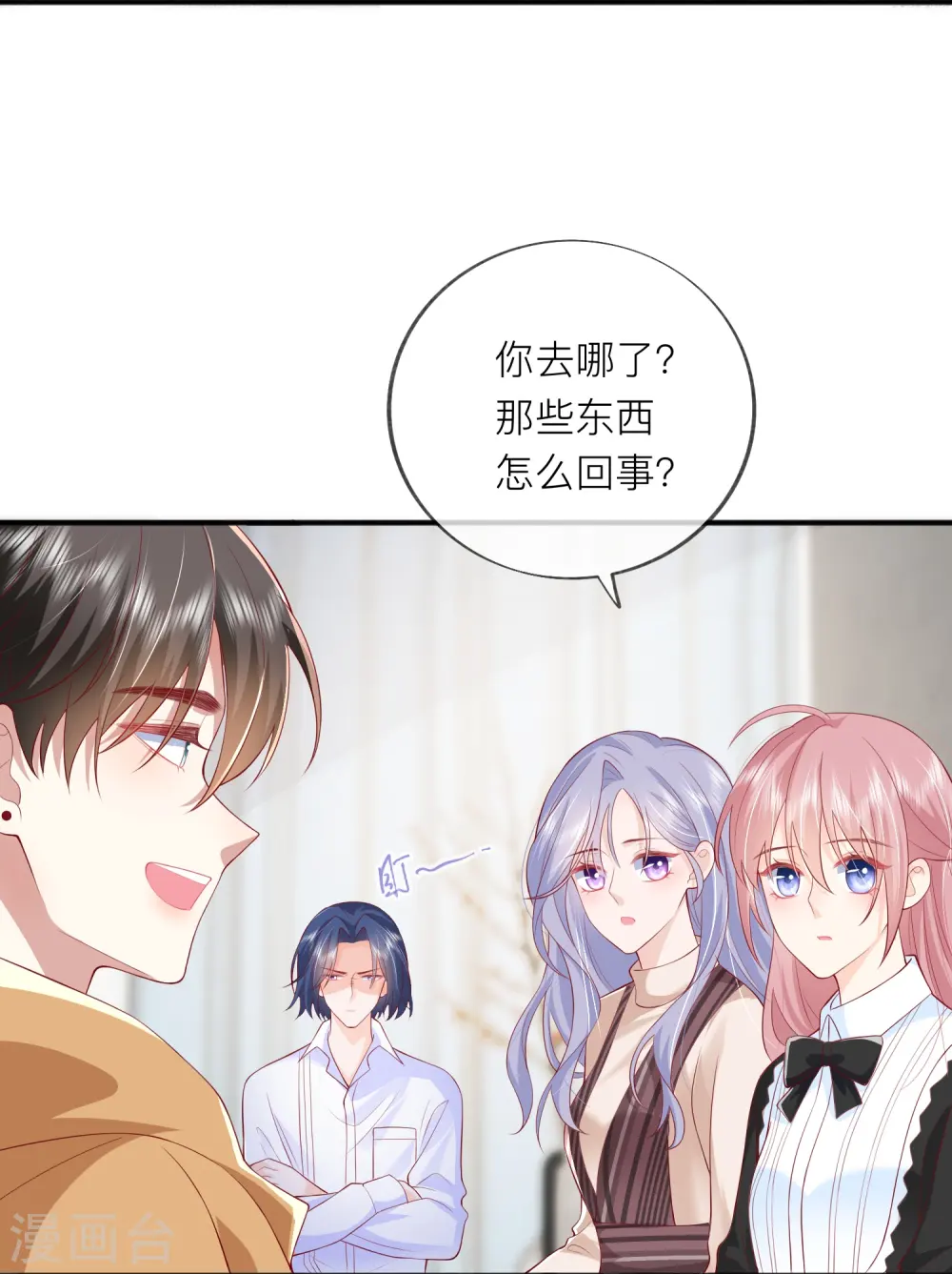 第43话 居然是个妹控36