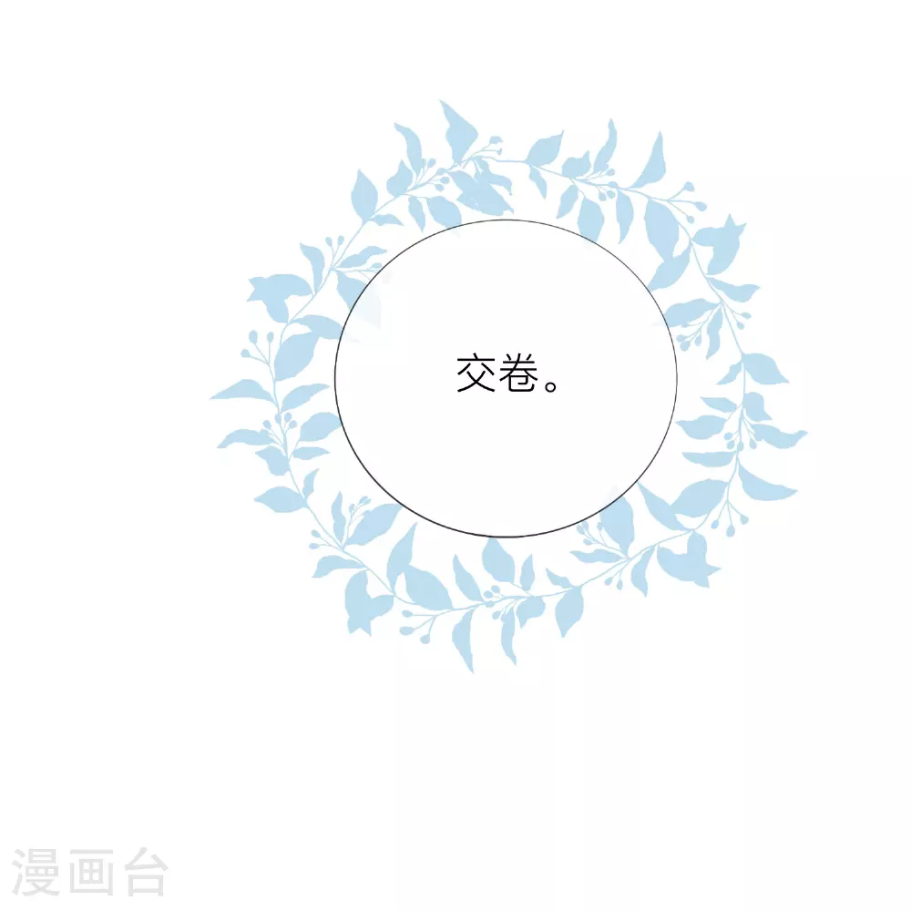 第75话 女朋友在等我23