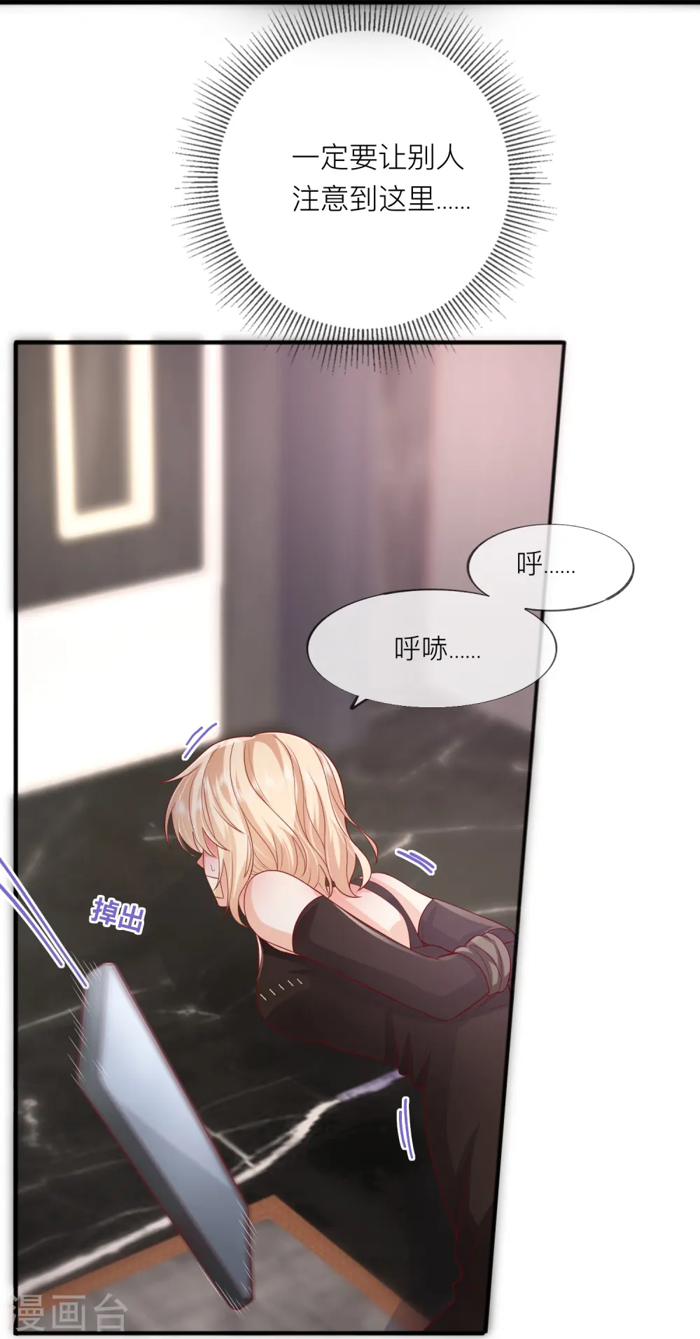 第53话 生死34
